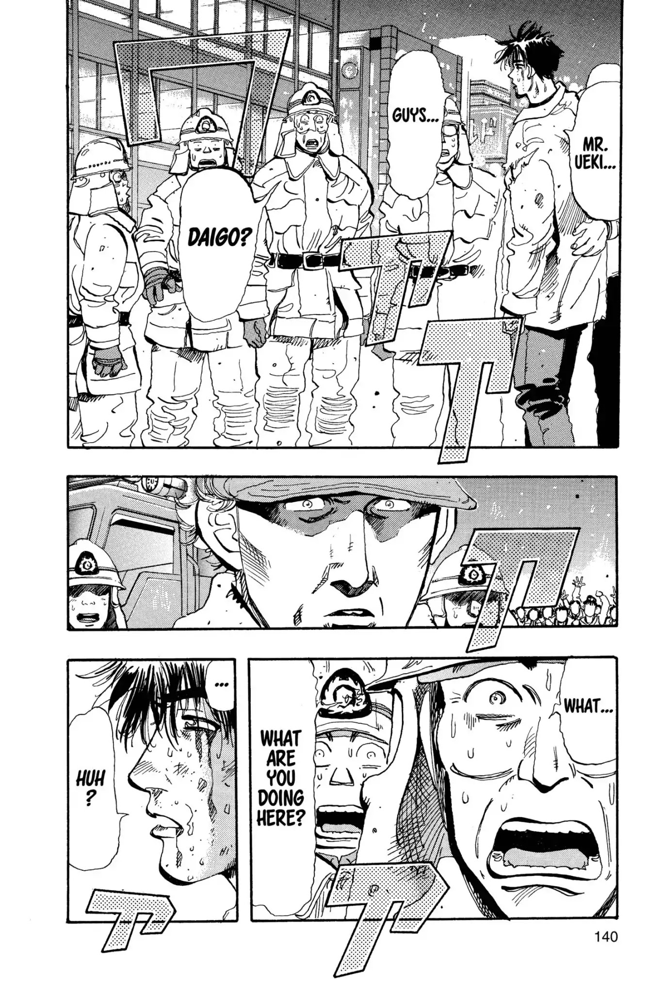 Megumi no Daigo Chapter 10.7 page 10 - Vol.10 Report #7: The Witnesses