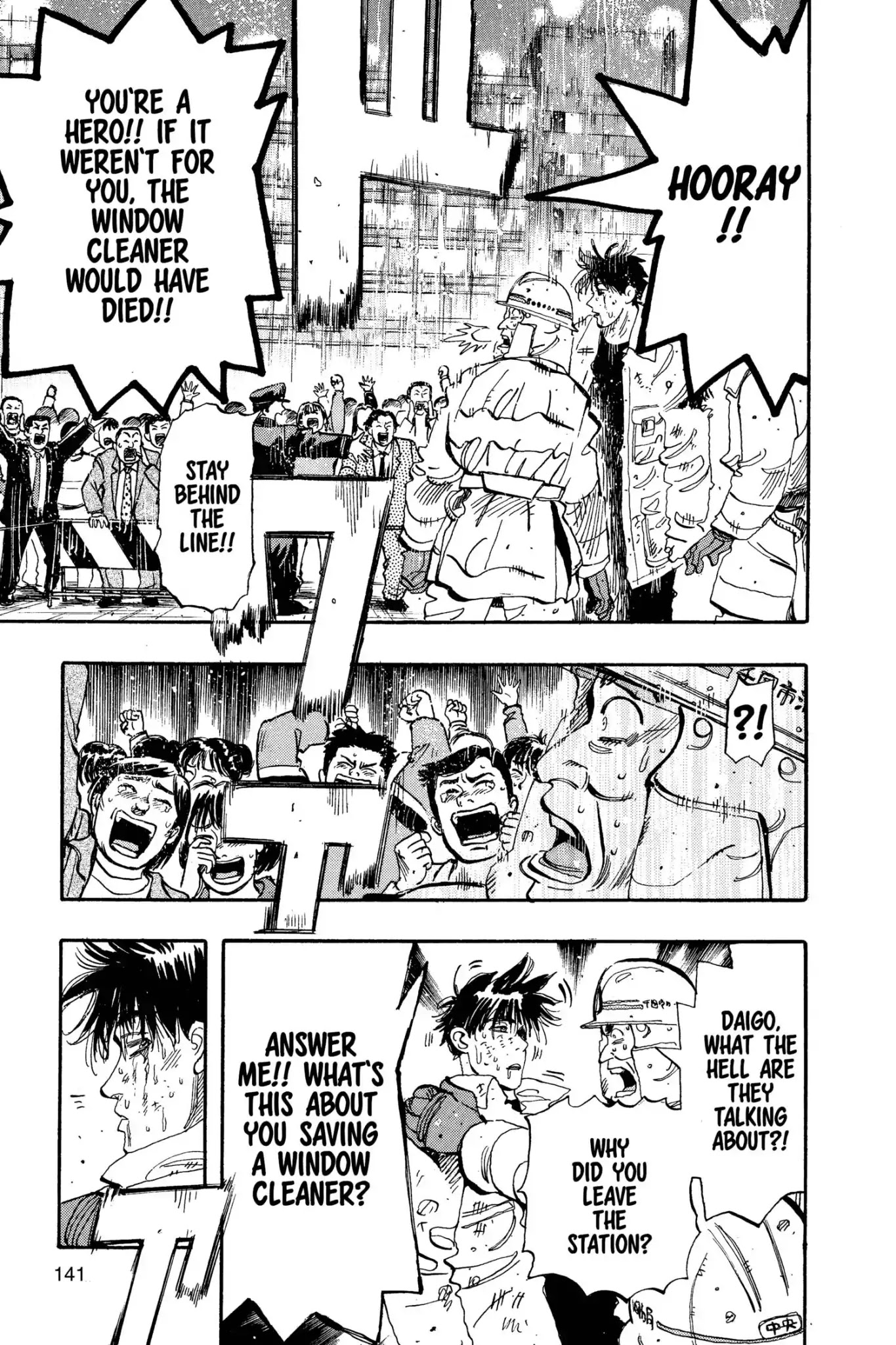 Megumi no Daigo Chapter 10.7 page 11 - Vol.10 Report #7: The Witnesses