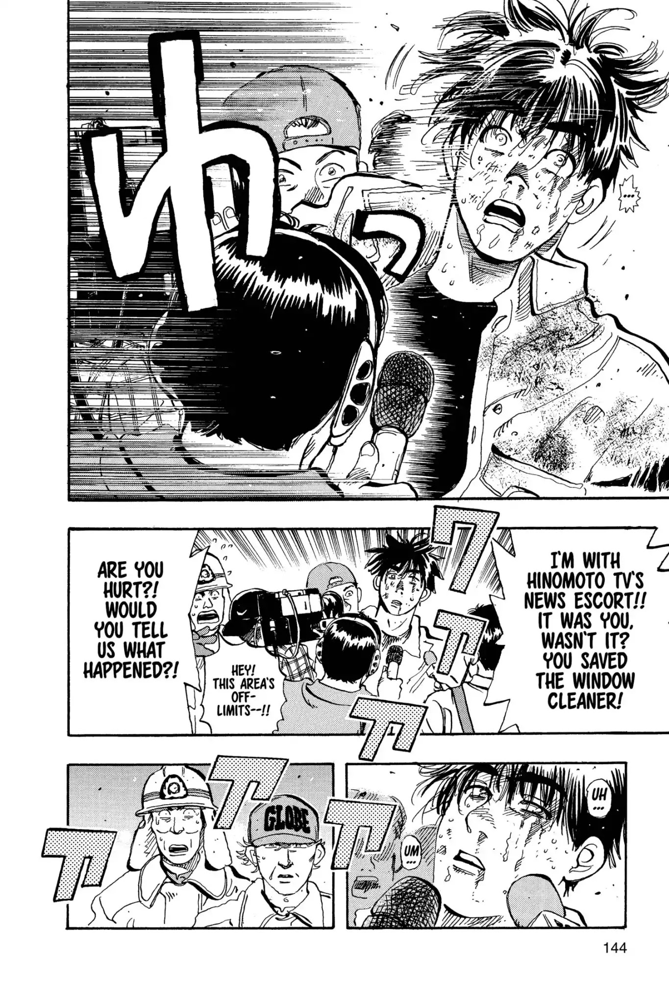 Megumi no Daigo Chapter 10.7 page 14 - Vol.10 Report #7: The Witnesses