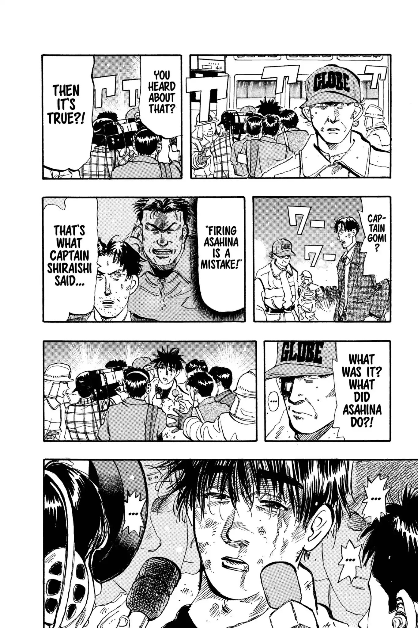 Megumi no Daigo Chapter 10.7 page 16 - Vol.10 Report #7: The Witnesses