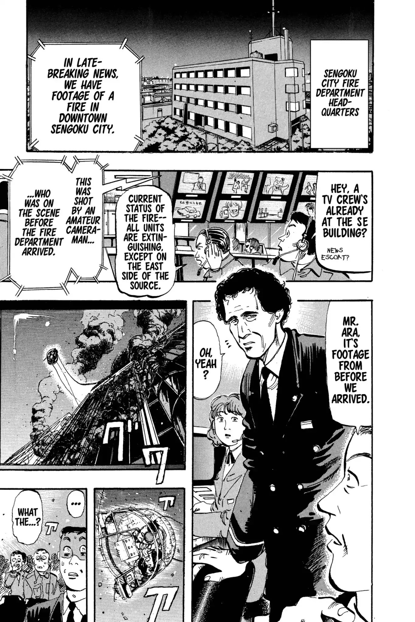 Megumi no Daigo Chapter 10.7 page 19 - Vol.10 Report #7: The Witnesses