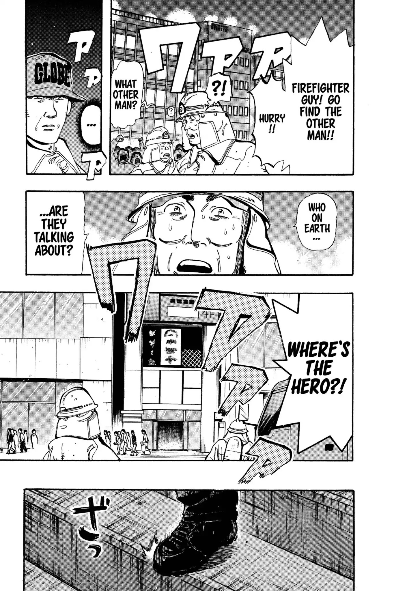Megumi no Daigo Chapter 10.7 page 3 - Vol.10 Report #7: The Witnesses