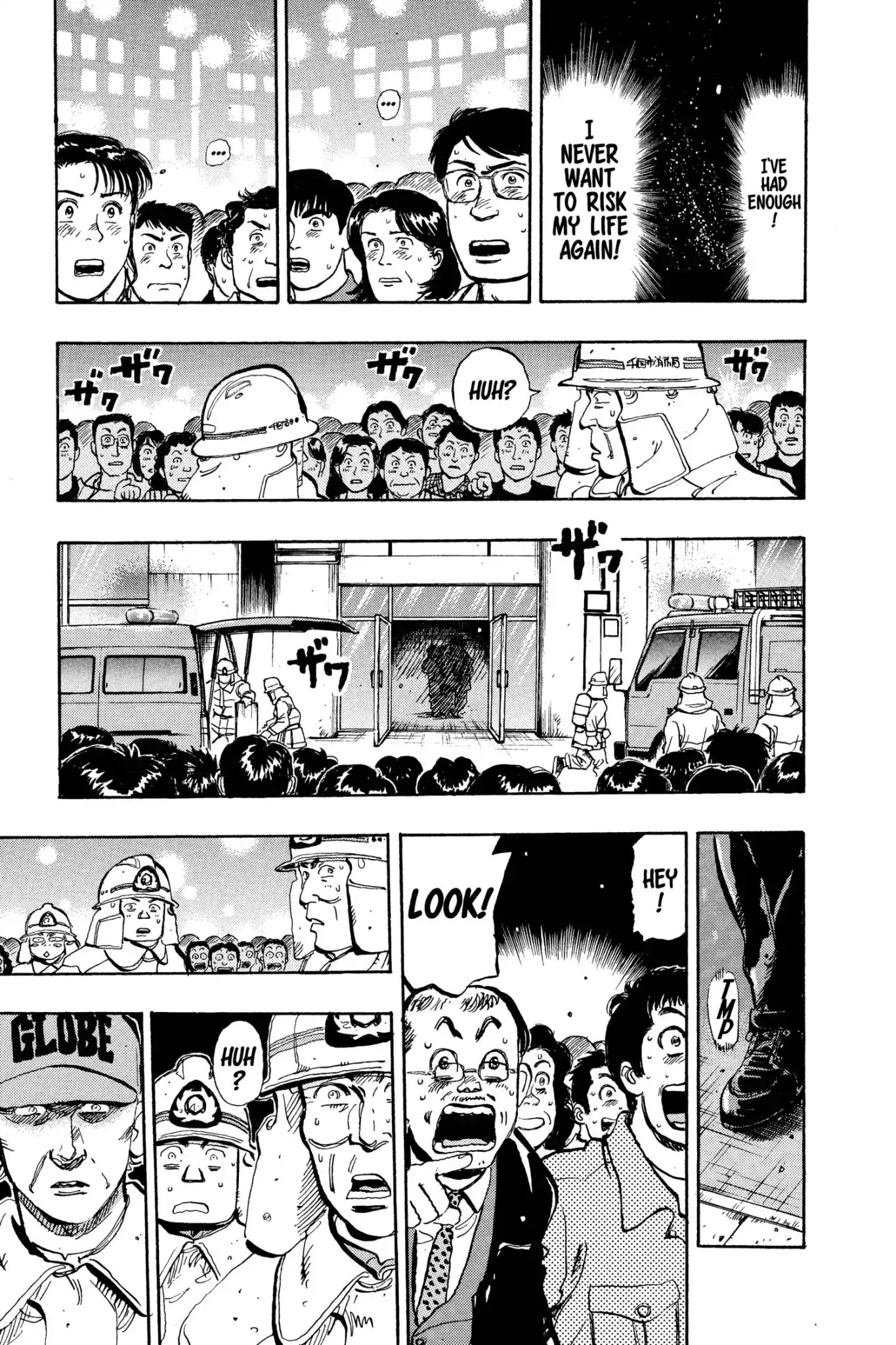 Megumi no Daigo Chapter 10.7 page 7 - Vol.10 Report #7: The Witnesses