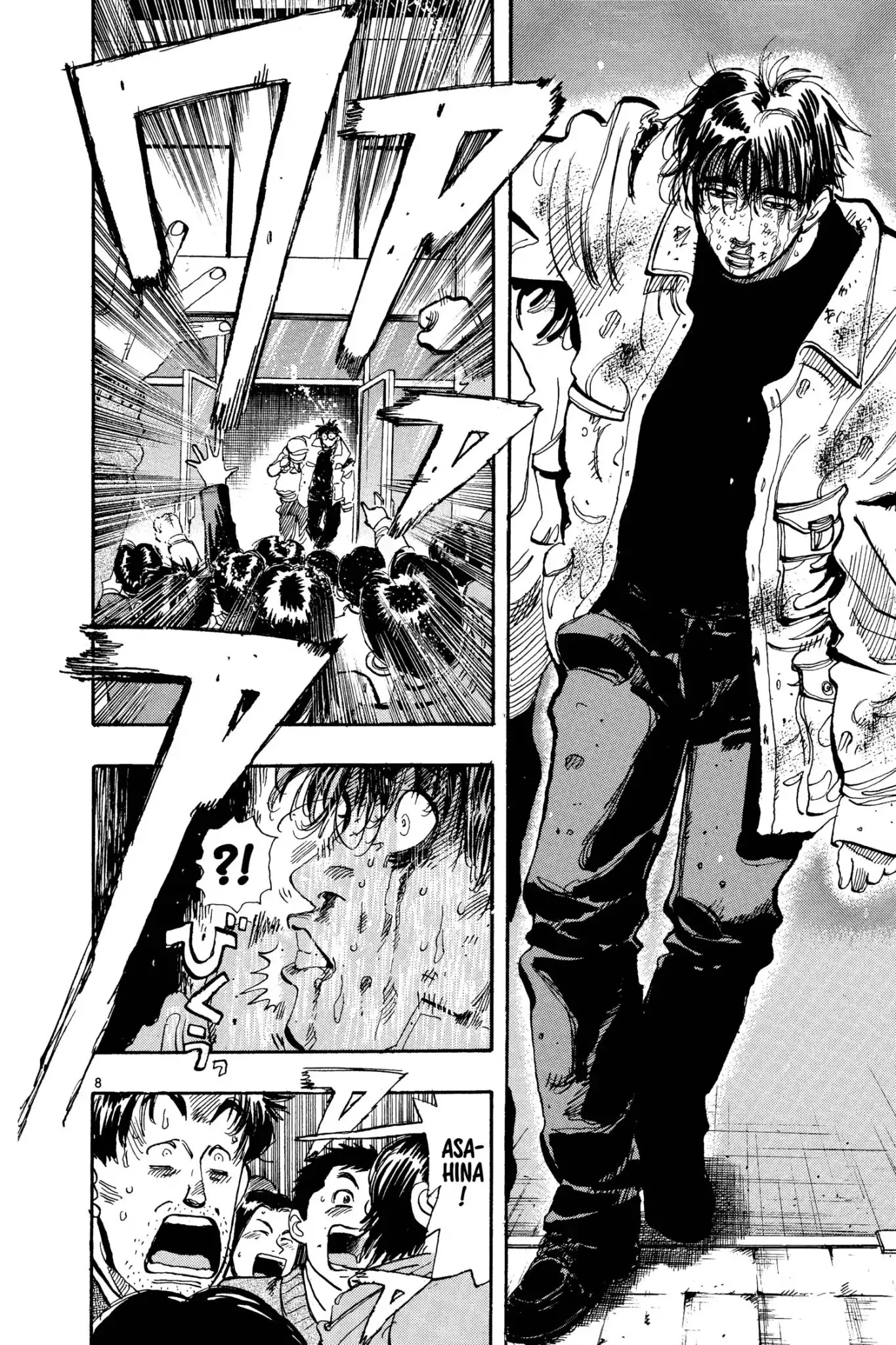 Megumi no Daigo Chapter 10.7 page 8 - Vol.10 Report #7: The Witnesses