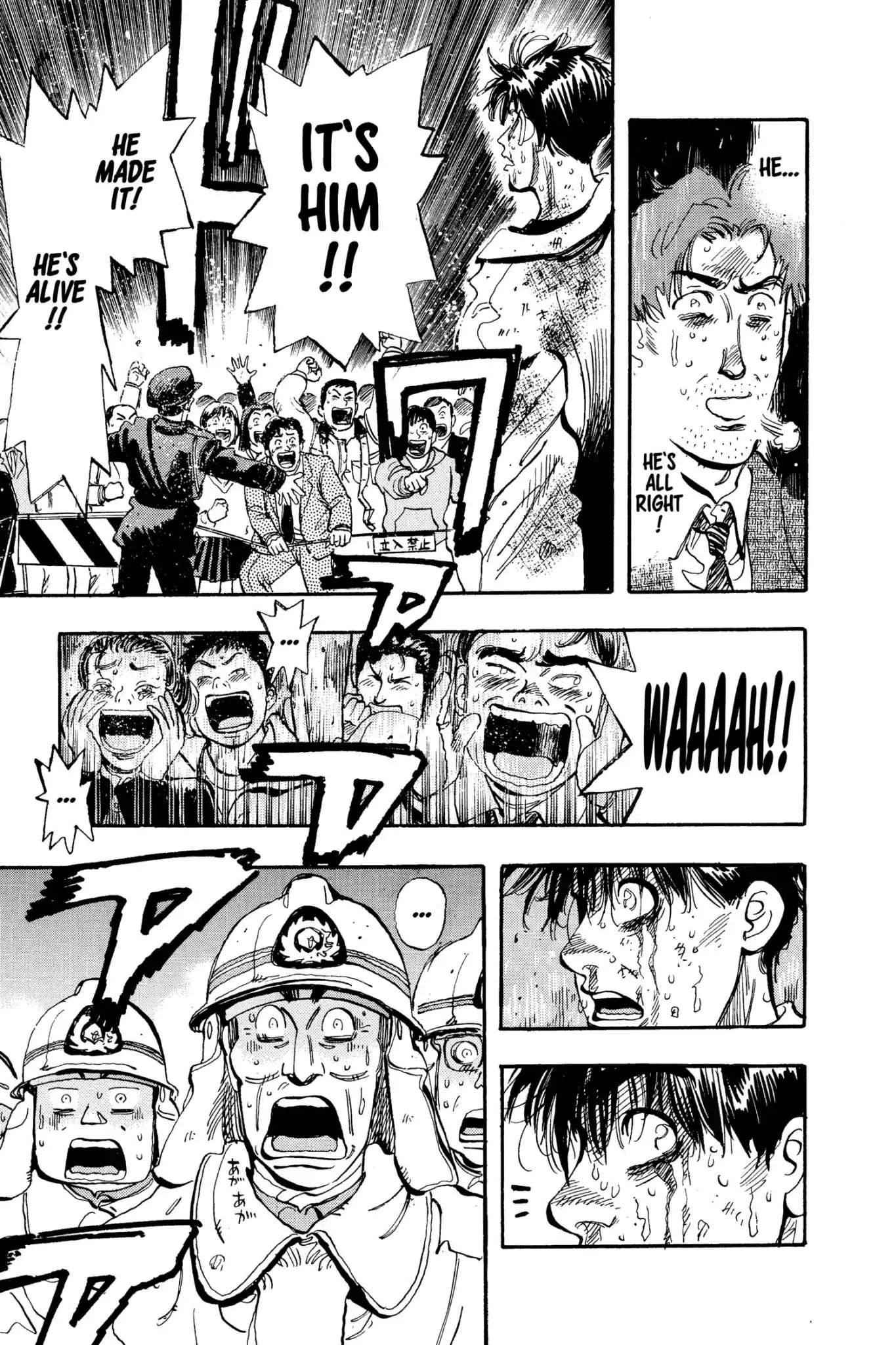 Megumi no Daigo Chapter 10.7 page 9 - Vol.10 Report #7: The Witnesses