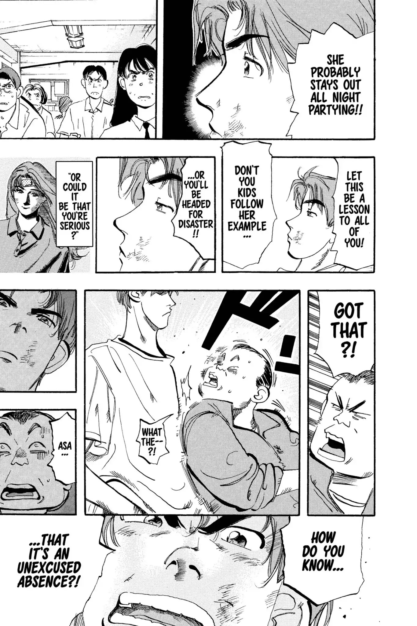 Megumi no Daigo Chapter 10.8-5 page 15 - Vol.10 Special Feature: Daigo of Class C