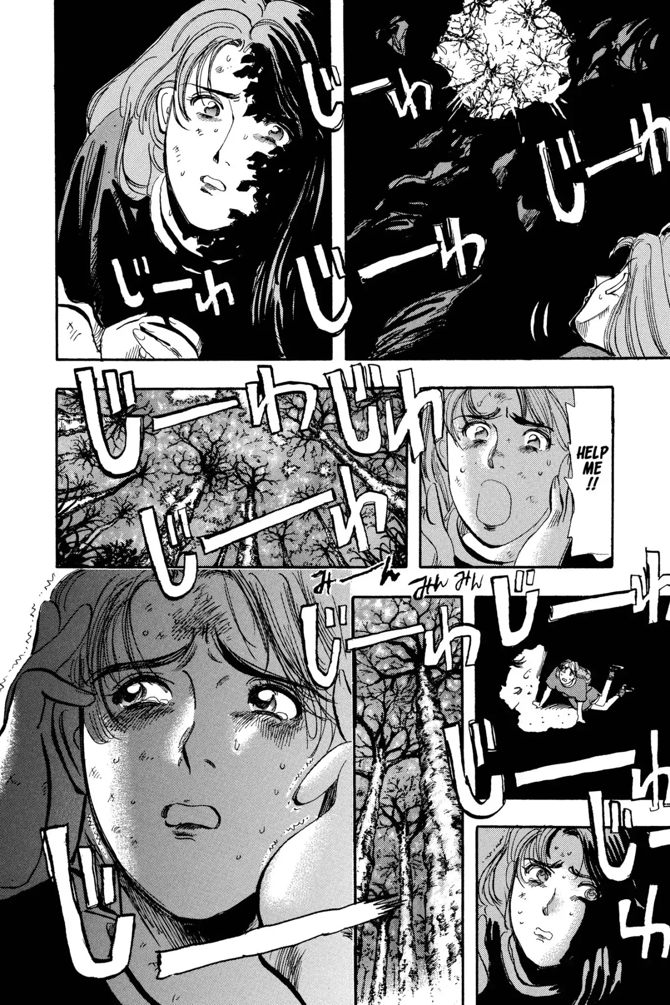 Megumi no Daigo Chapter 10.8-5 page 18 - Vol.10 Special Feature: Daigo of Class C