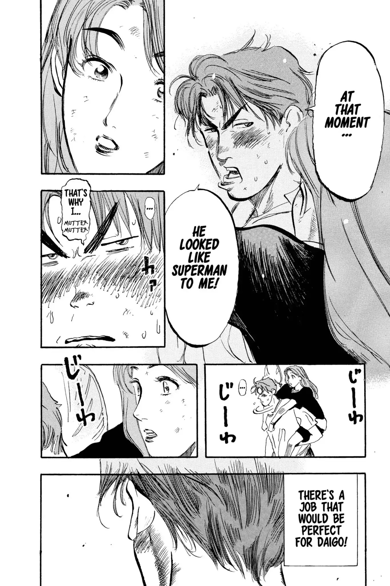 Megumi no Daigo Chapter 10.8-5 page 24 - Vol.10 Special Feature: Daigo of Class C