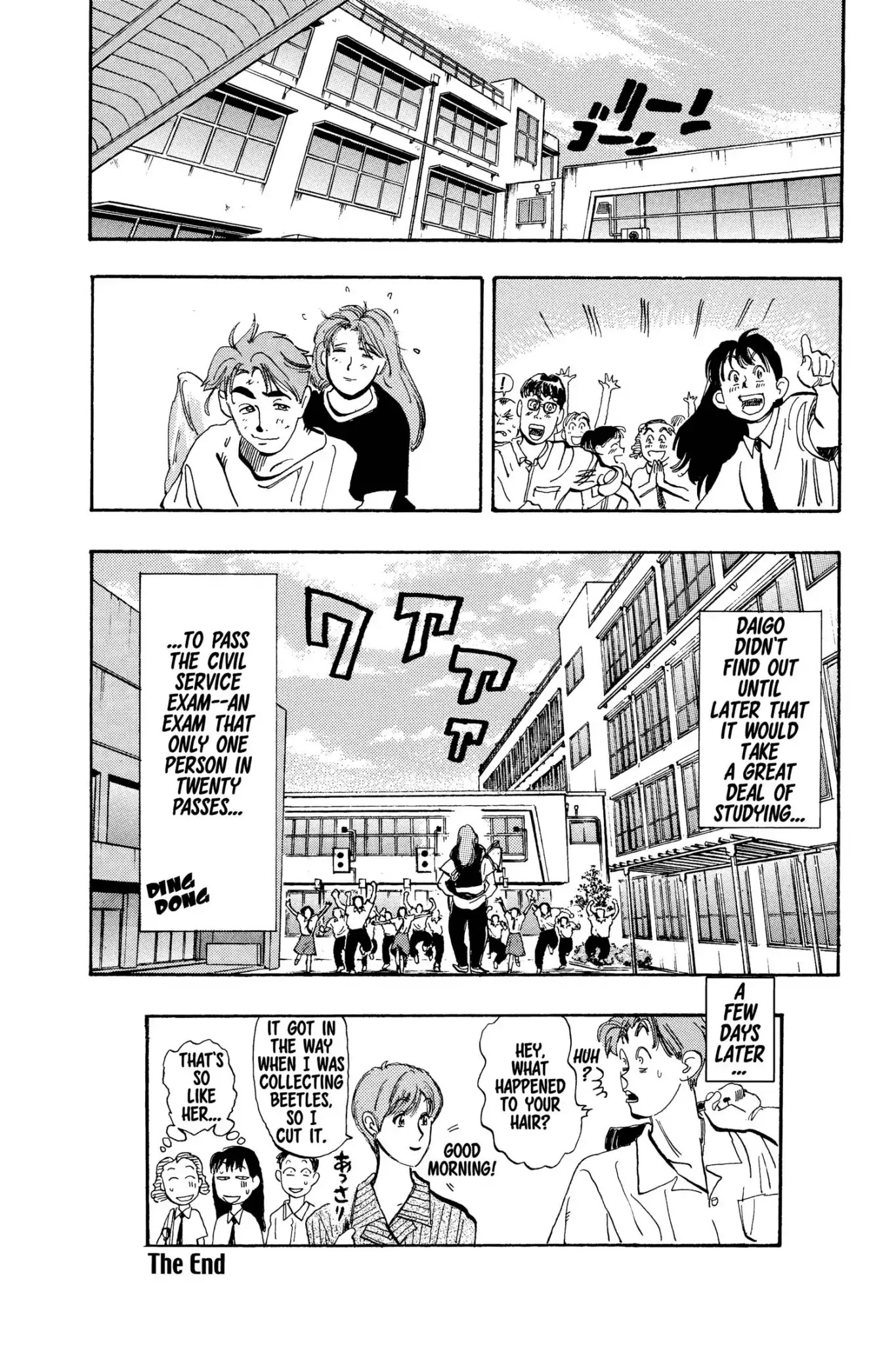 Megumi no Daigo Chapter 10.8-5 page 28 - Vol.10 Special Feature: Daigo of Class C