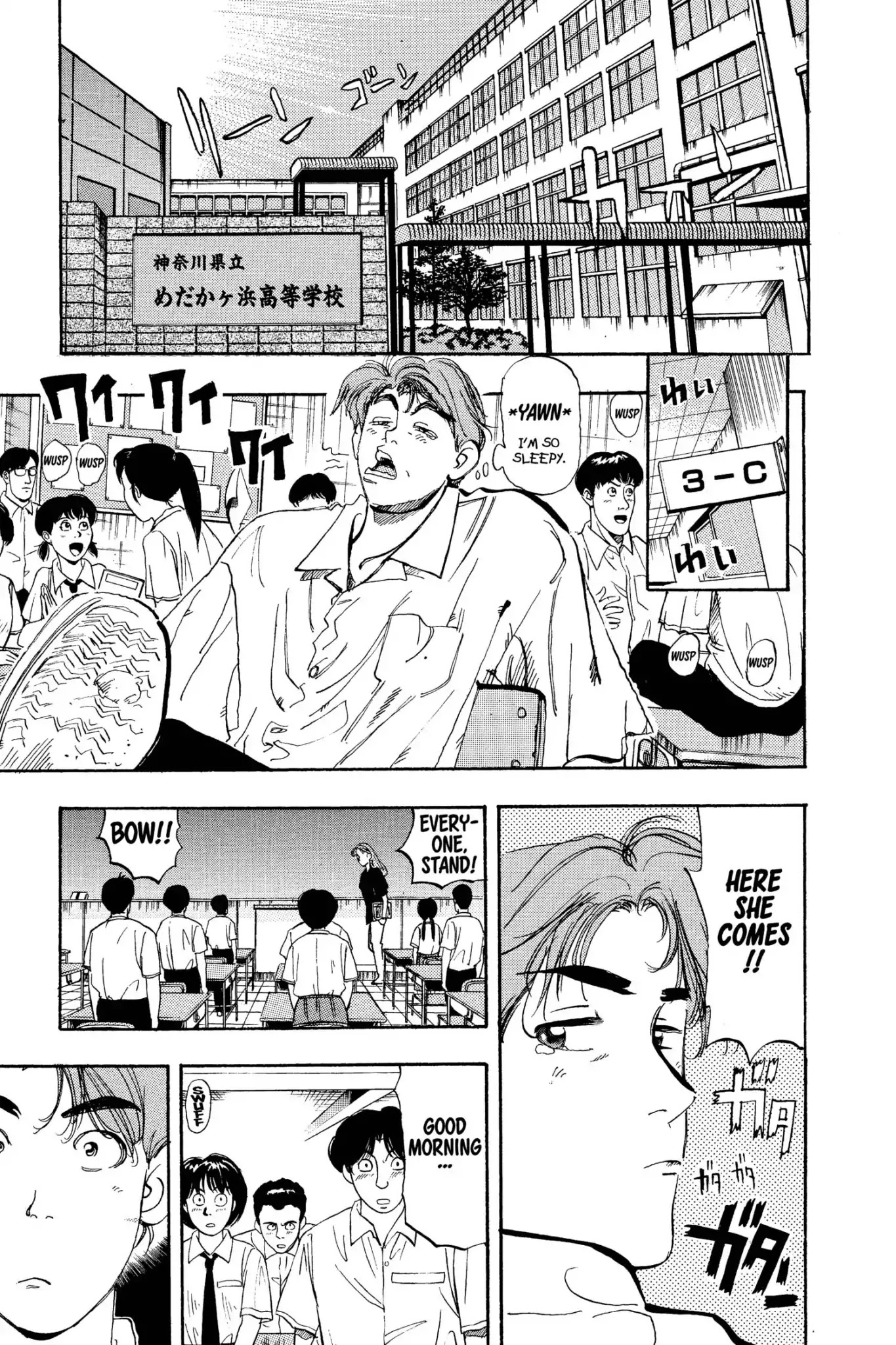 Megumi no Daigo Chapter 10.8-5 page 5 - Vol.10 Special Feature: Daigo of Class C