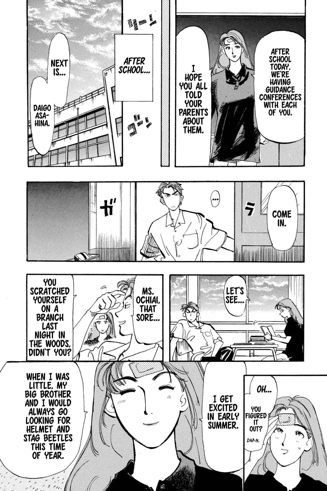 Megumi no Daigo Chapter 10.8-5 page 7 - Vol.10 Special Feature: Daigo of Class C