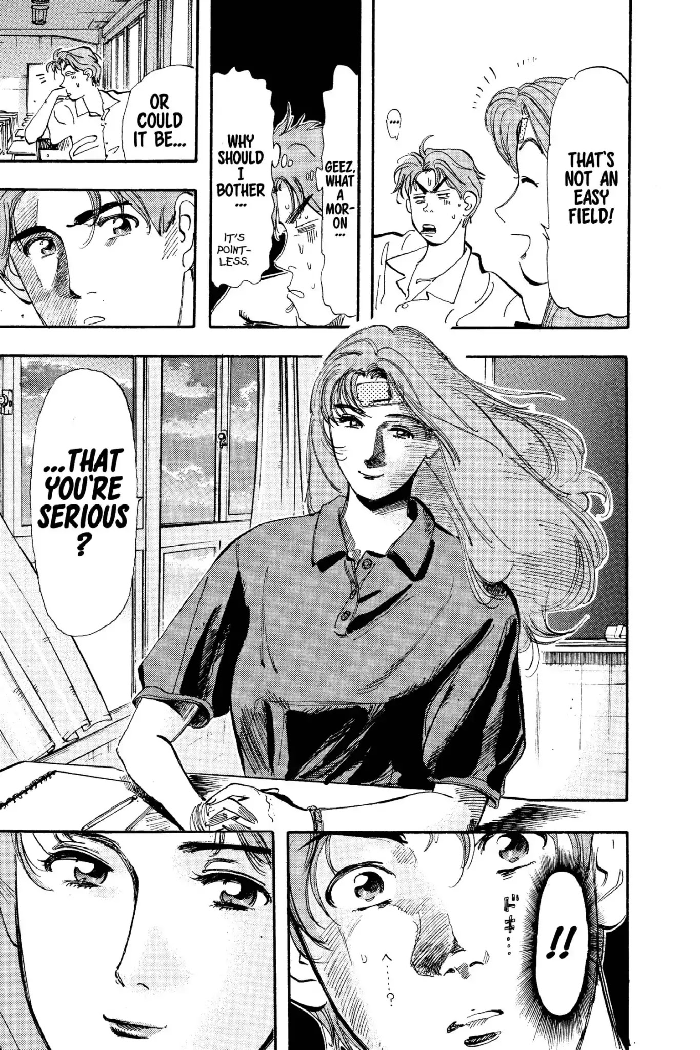 Megumi no Daigo Chapter 10.8-5 page 9 - Vol.10 Special Feature: Daigo of Class C