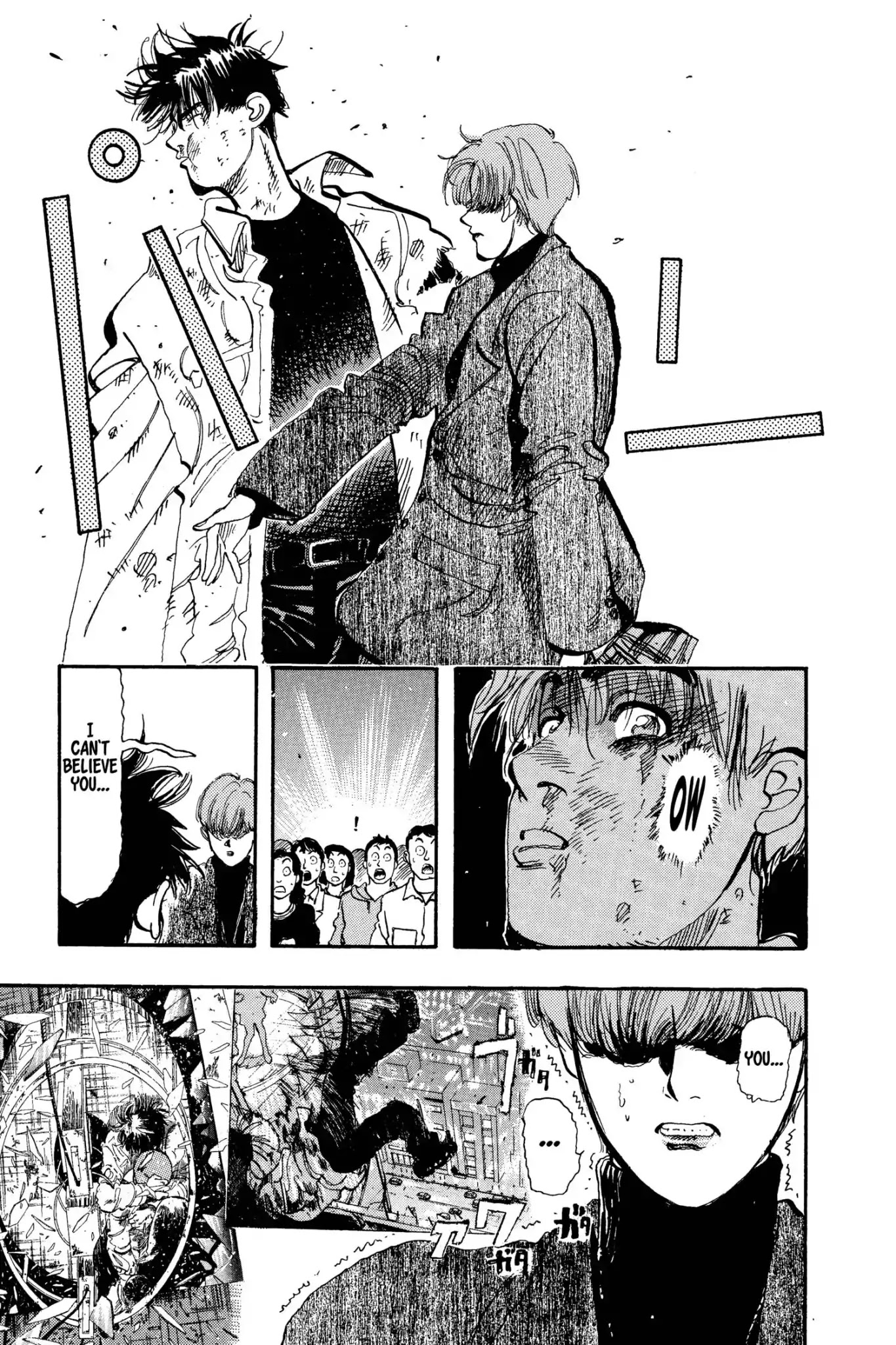 Megumi no Daigo Chapter 10.8 page 11 - Vol.10 Report #8: The Hero's Whereabouts