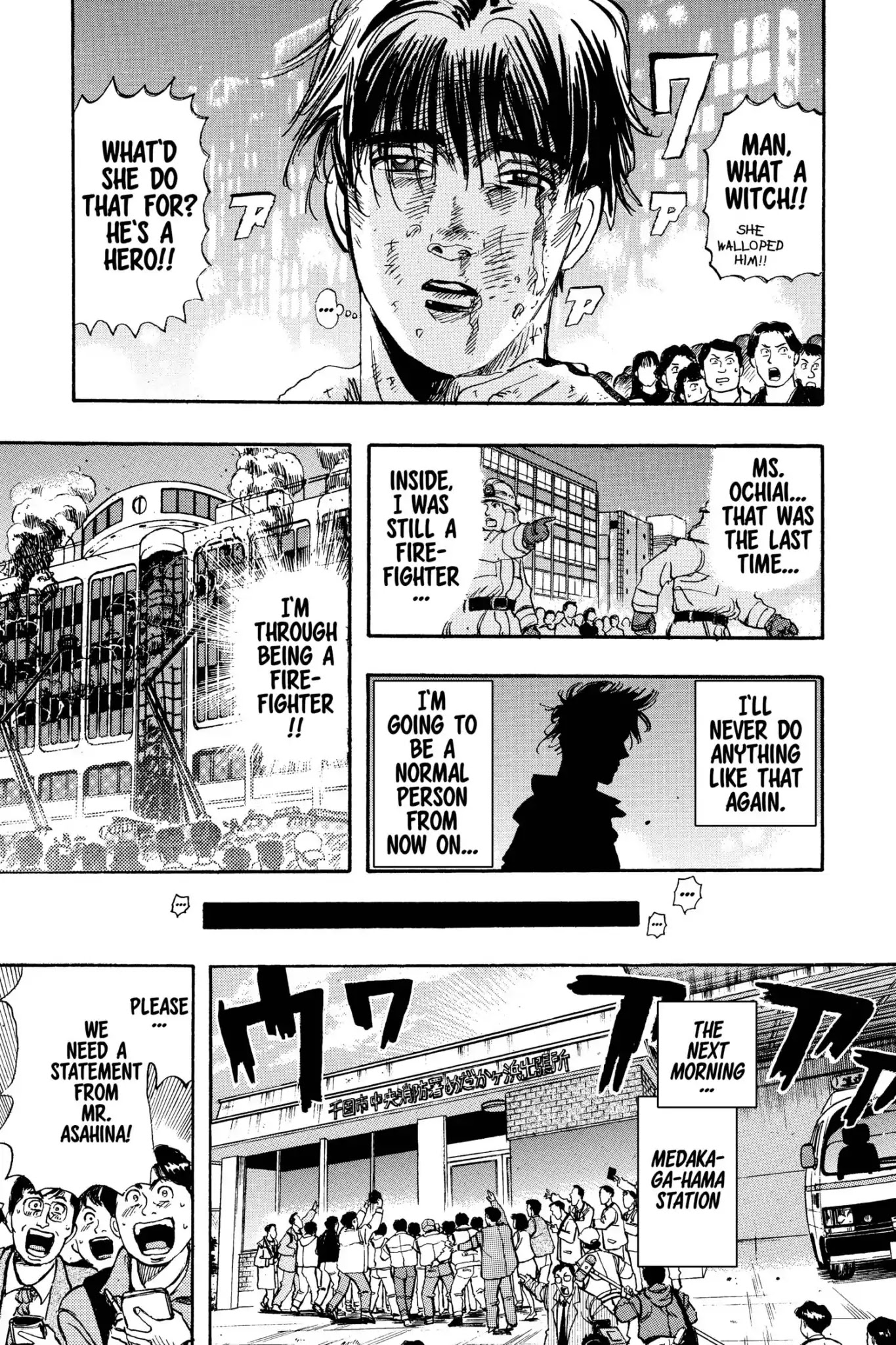 Megumi no Daigo Chapter 10.8 page 13 - Vol.10 Report #8: The Hero's Whereabouts