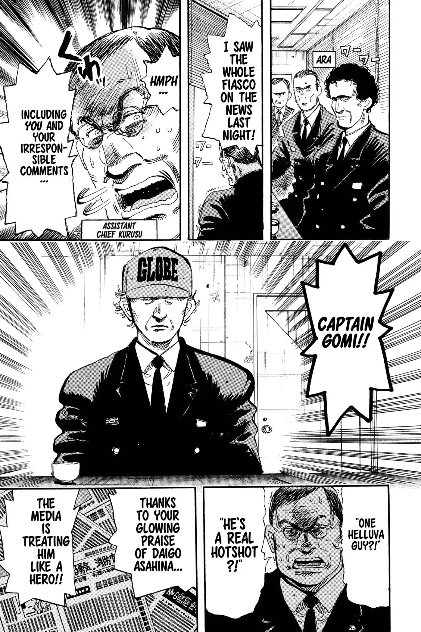 Megumi no Daigo Chapter 10.8 page 15 - Vol.10 Report #8: The Hero's Whereabouts