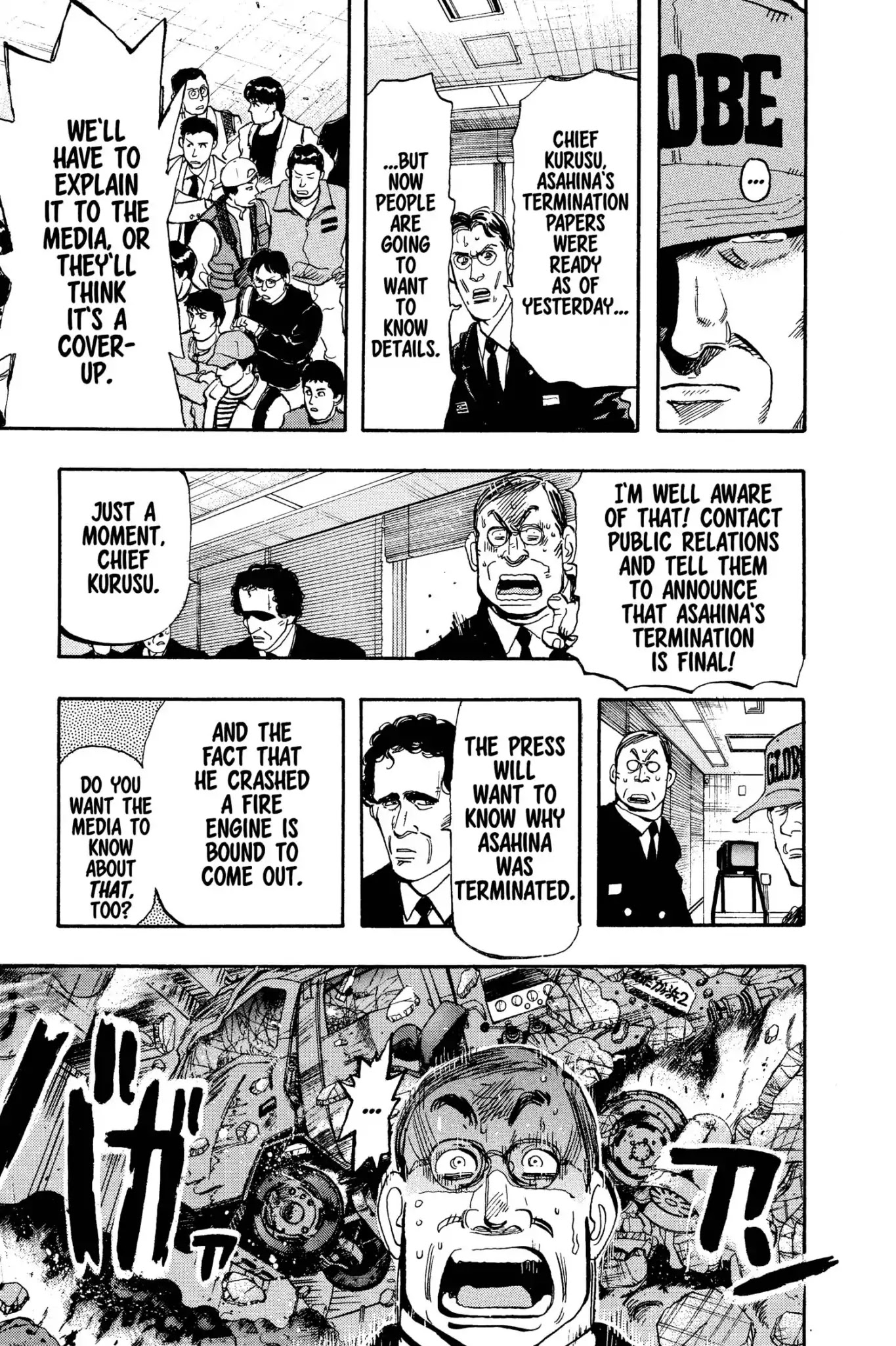 Megumi no Daigo Chapter 10.8 page 17 - Vol.10 Report #8: The Hero's Whereabouts