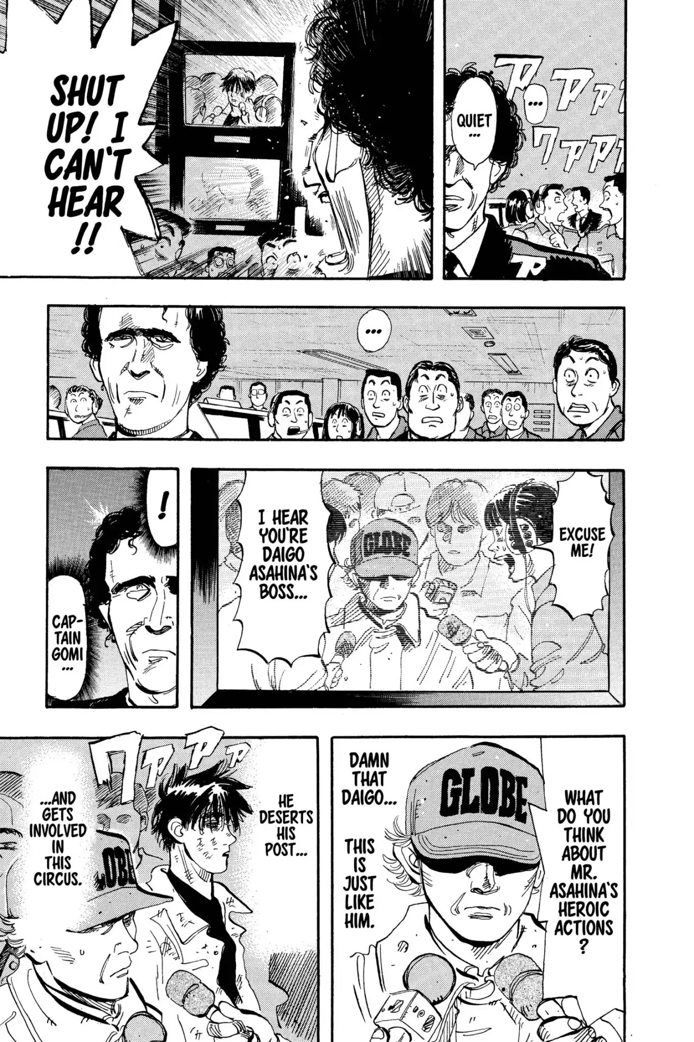 Megumi no Daigo Chapter 10.8 page 3 - Vol.10 Report #8: The Hero's Whereabouts