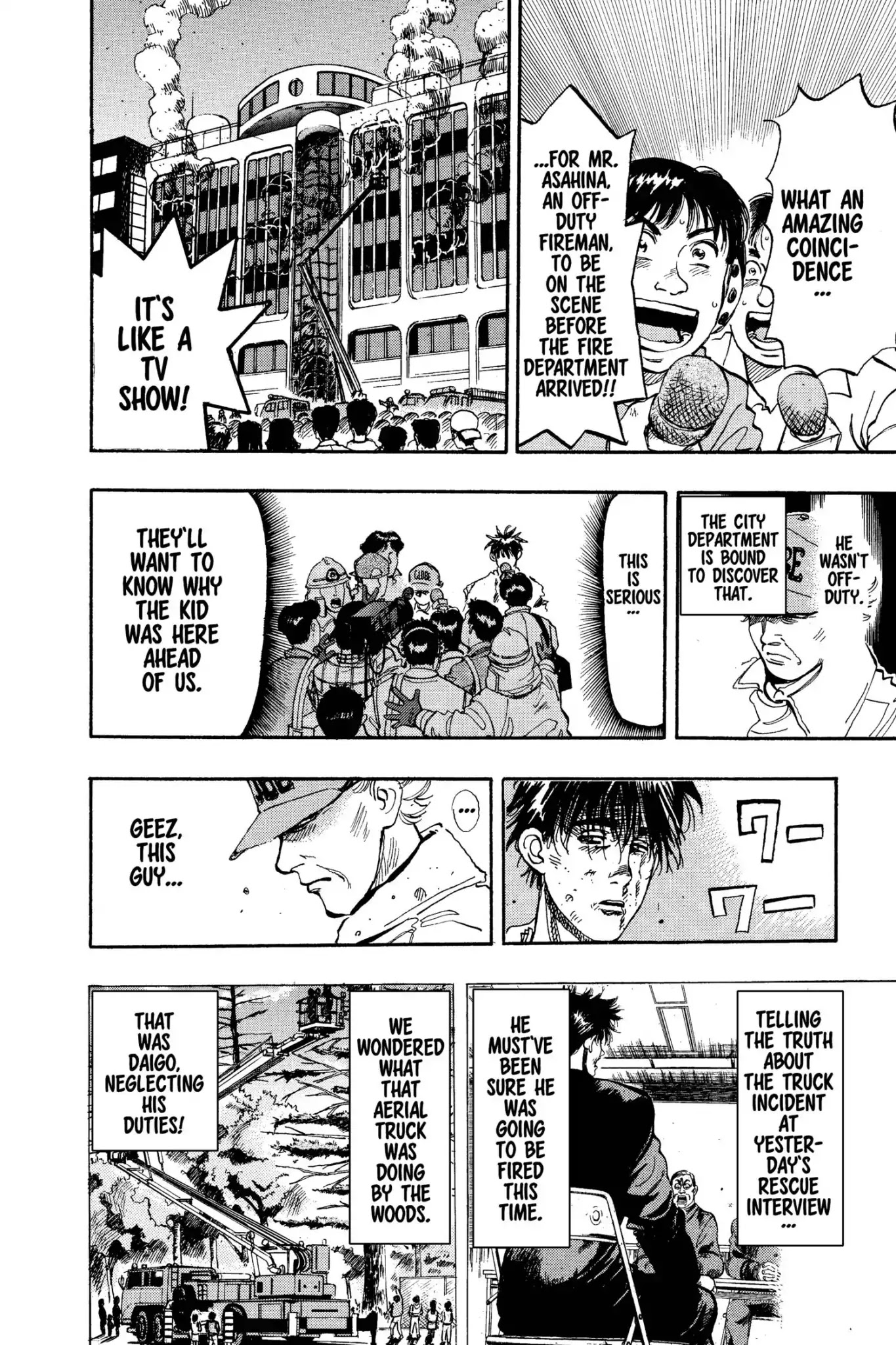 Megumi no Daigo Chapter 10.8 page 4 - Vol.10 Report #8: The Hero's Whereabouts