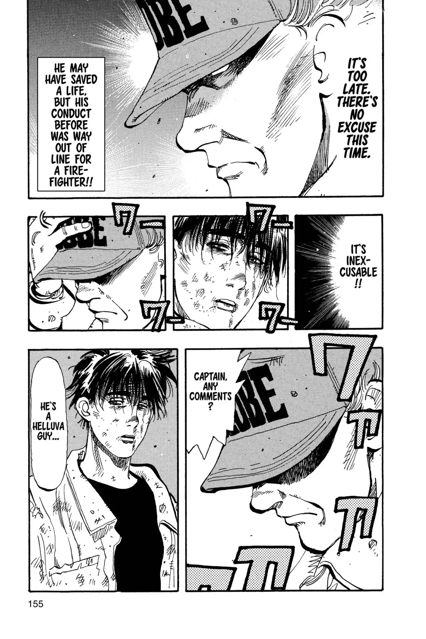 Megumi no Daigo Chapter 10.8 page 5 - Vol.10 Report #8: The Hero's Whereabouts