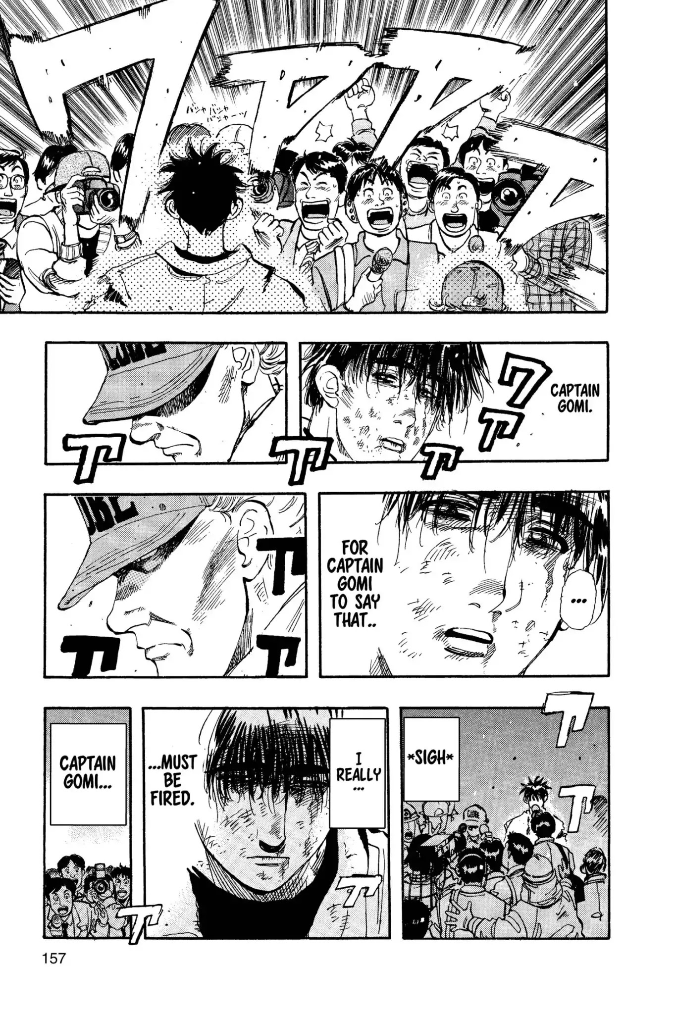 Megumi no Daigo Chapter 10.8 page 7 - Vol.10 Report #8: The Hero's Whereabouts
