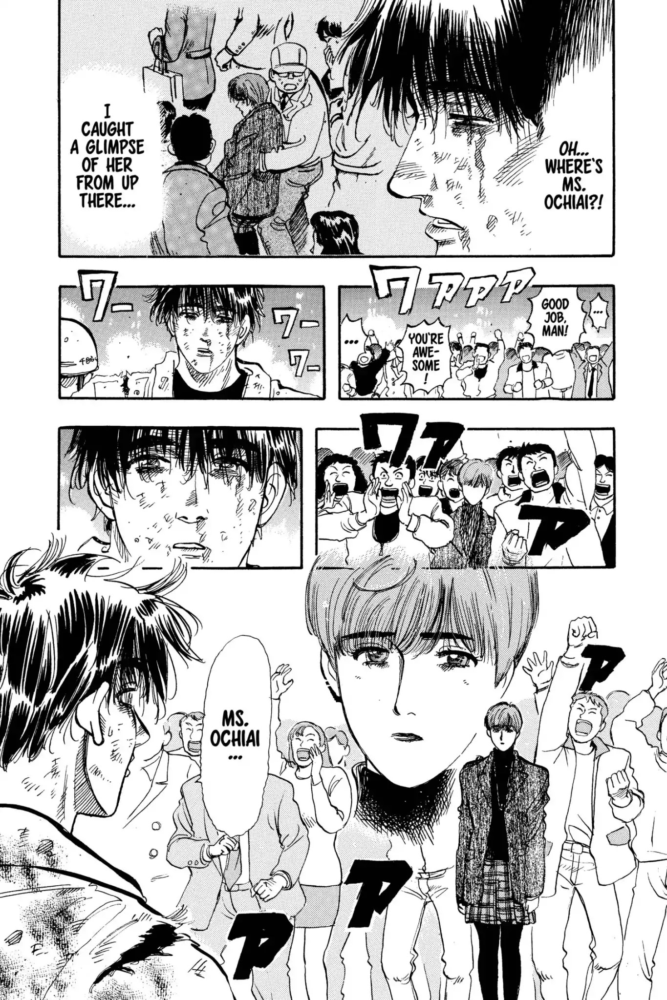 Megumi no Daigo Chapter 10.8 page 9 - Vol.10 Report #8: The Hero's Whereabouts