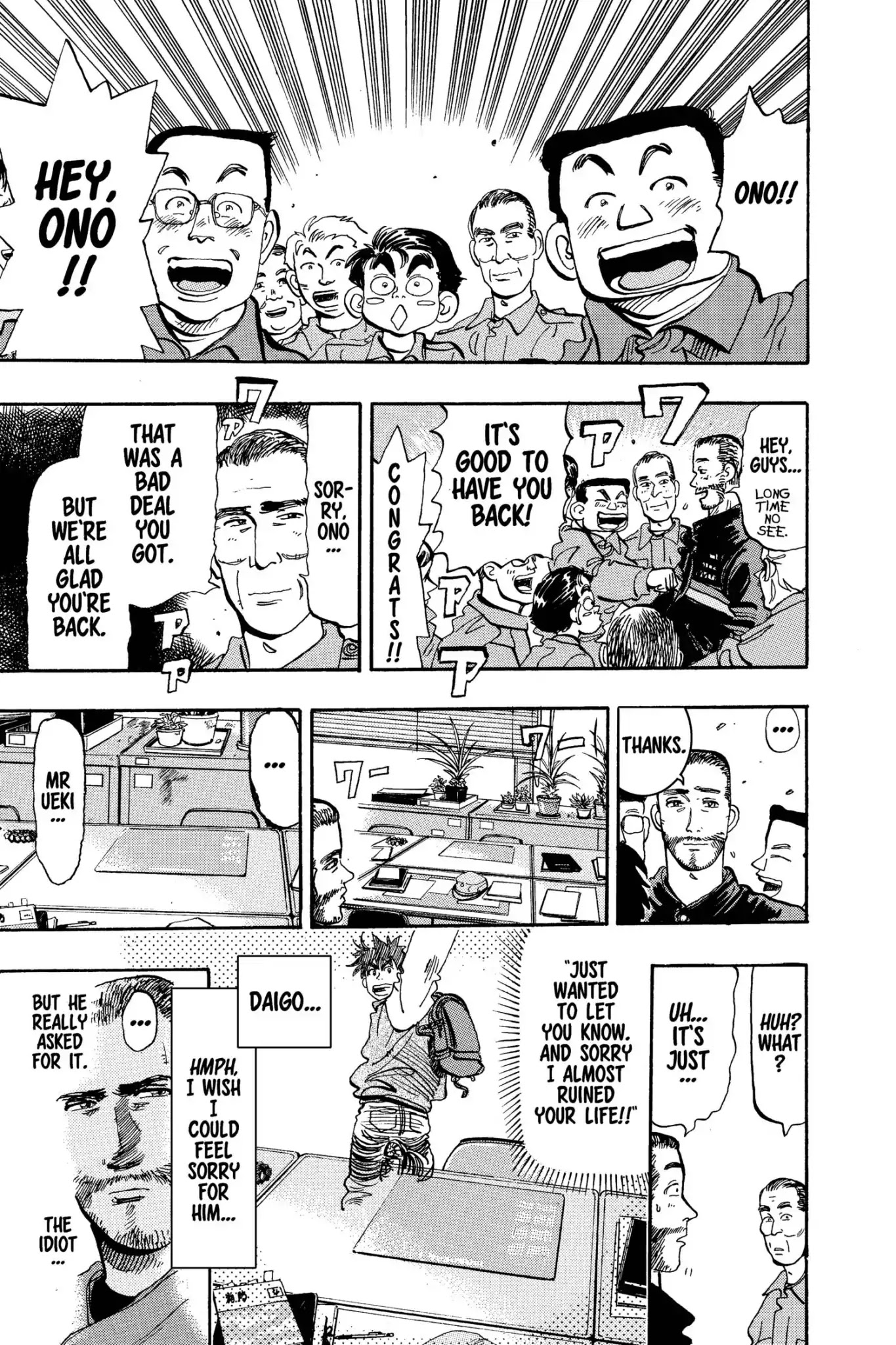Megumi no Daigo Chapter 11.1 page 11 - Vol.11 Report #1: Give Me Asahina!