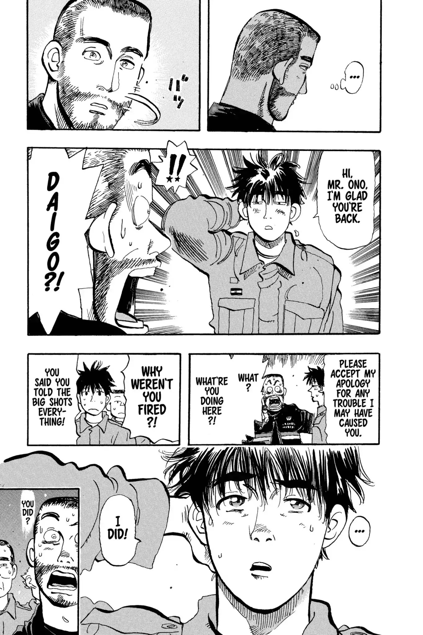 Megumi no Daigo Chapter 11.1 page 13 - Vol.11 Report #1: Give Me Asahina!