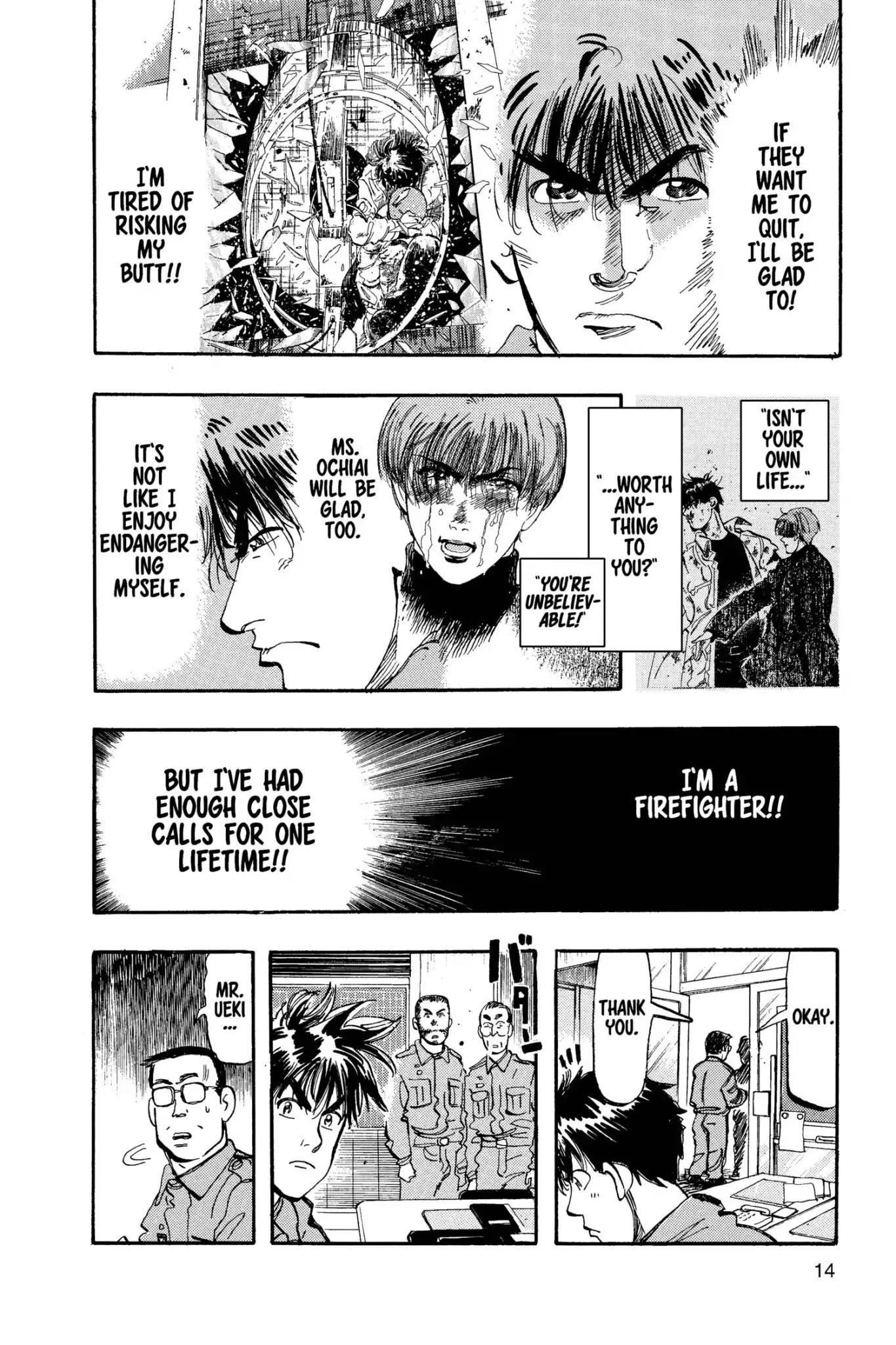 Megumi no Daigo Chapter 11.1 page 16 - Vol.11 Report #1: Give Me Asahina!