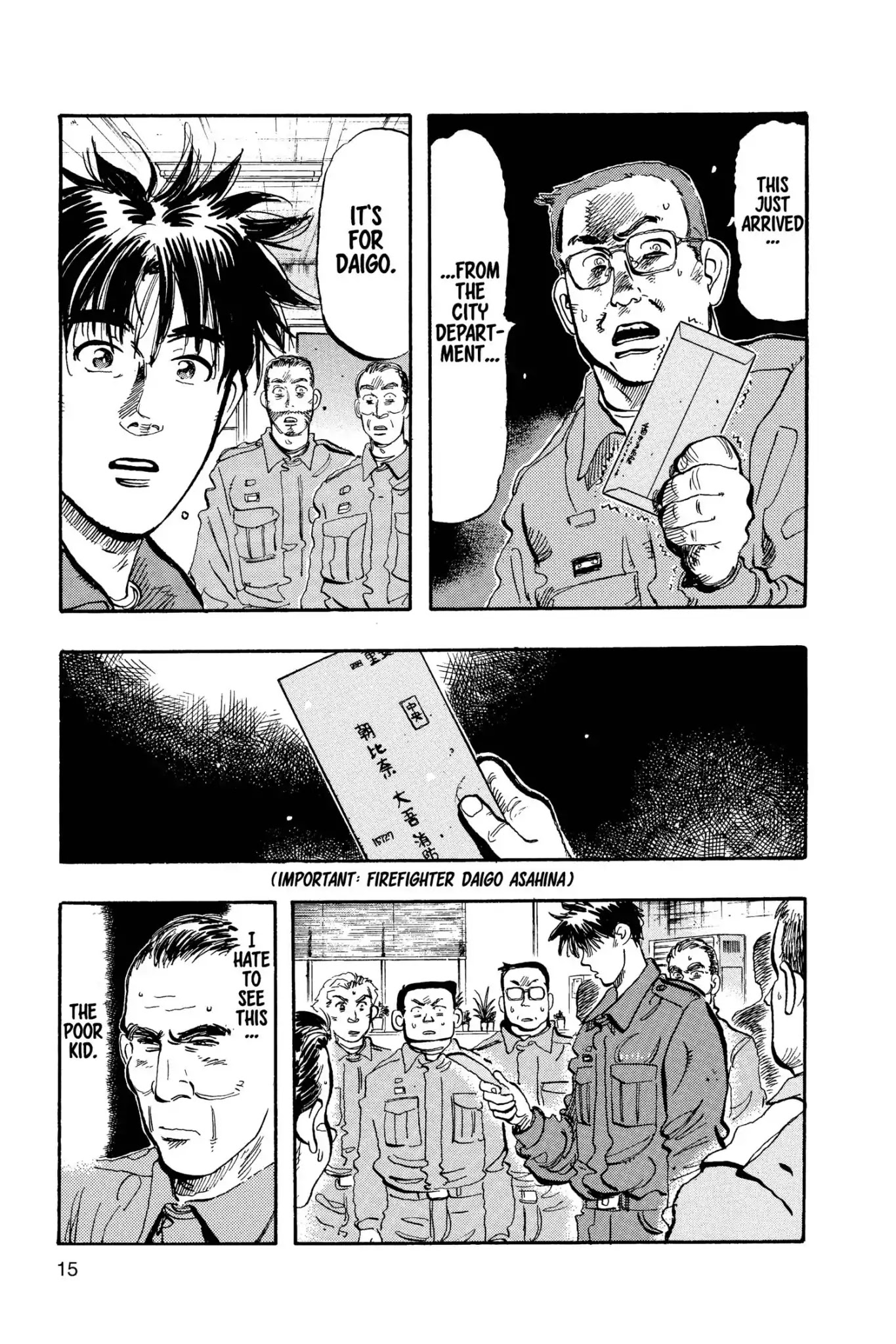 Megumi no Daigo Chapter 11.1 page 17 - Vol.11 Report #1: Give Me Asahina!