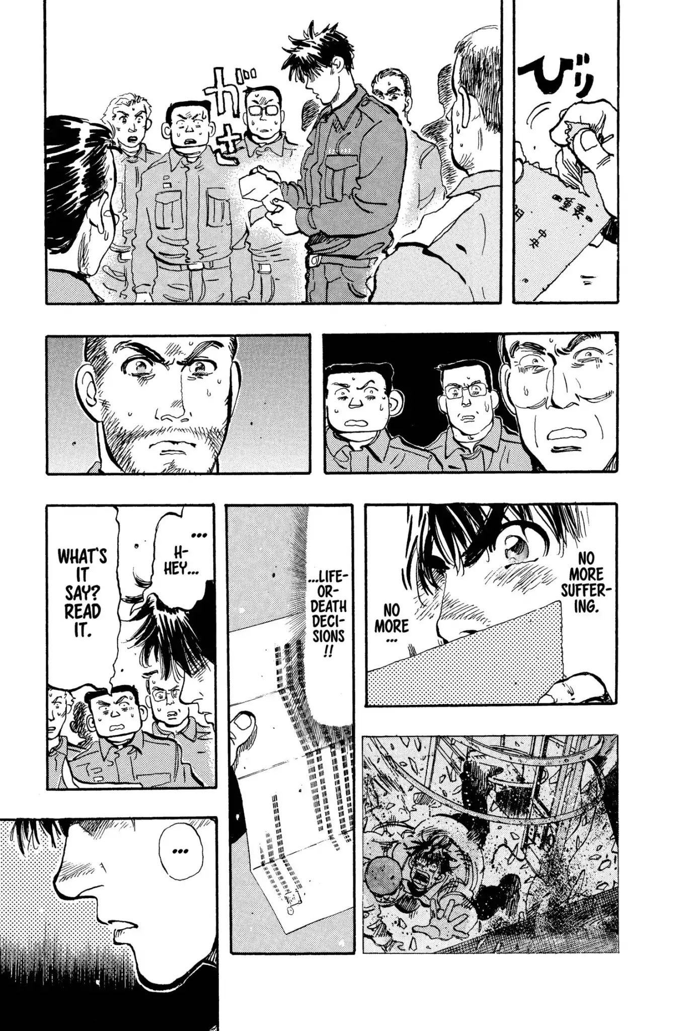 Megumi no Daigo Chapter 11.1 page 19 - Vol.11 Report #1: Give Me Asahina!