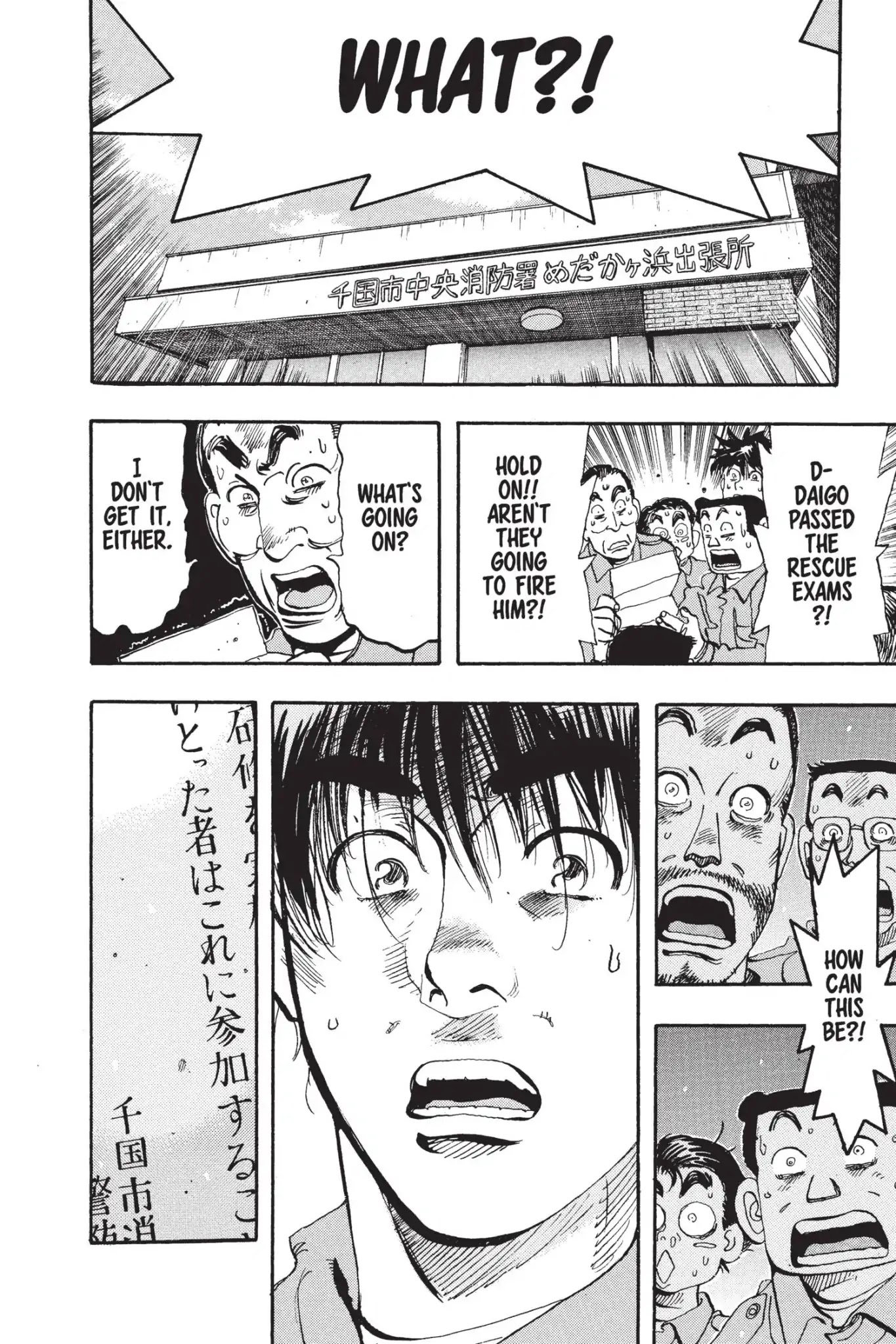 Megumi no Daigo Chapter 11.1 page 22 - Vol.11 Report #1: Give Me Asahina!