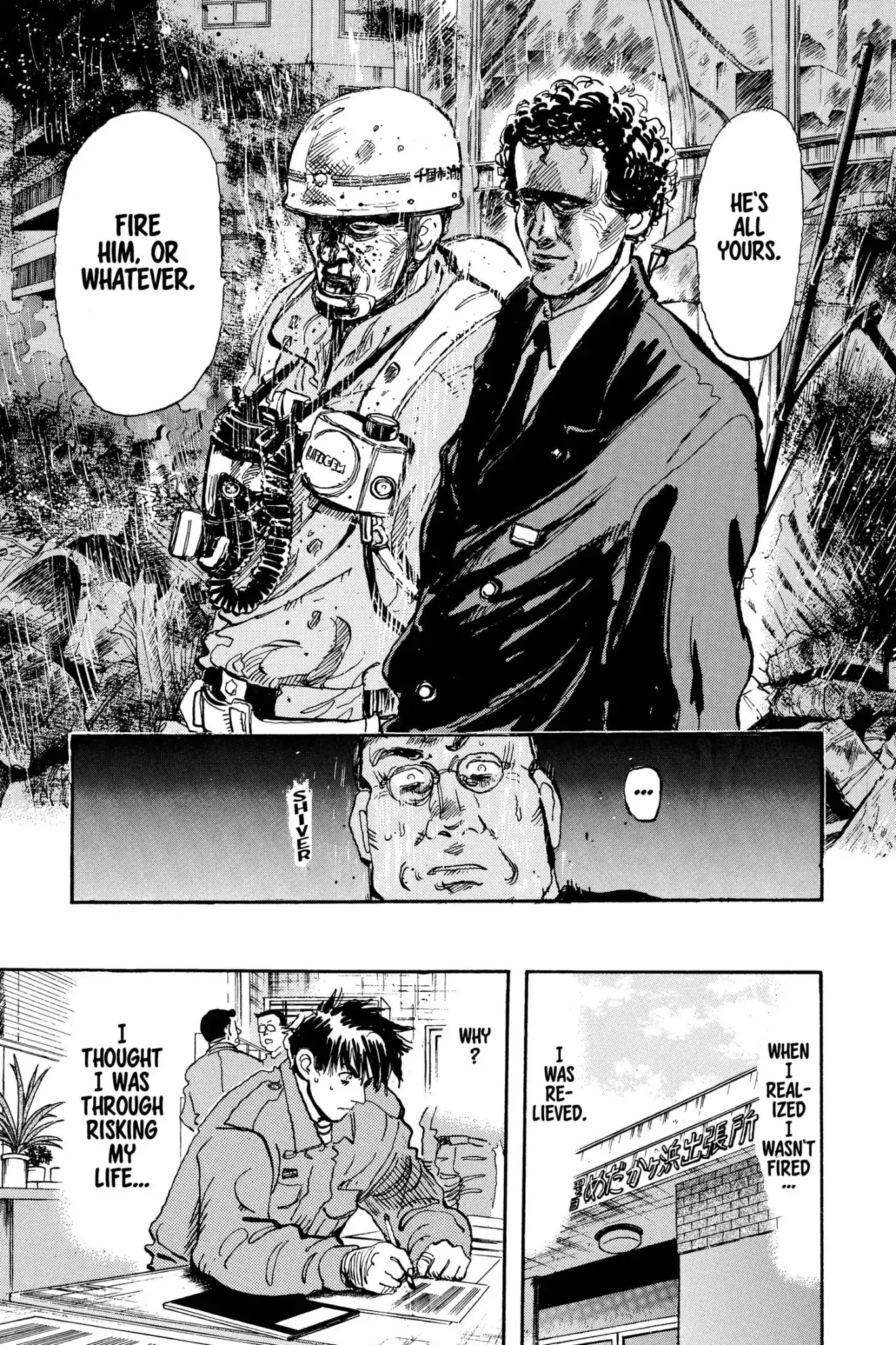 Megumi no Daigo Chapter 11.1 page 29 - Vol.11 Report #1: Give Me Asahina!