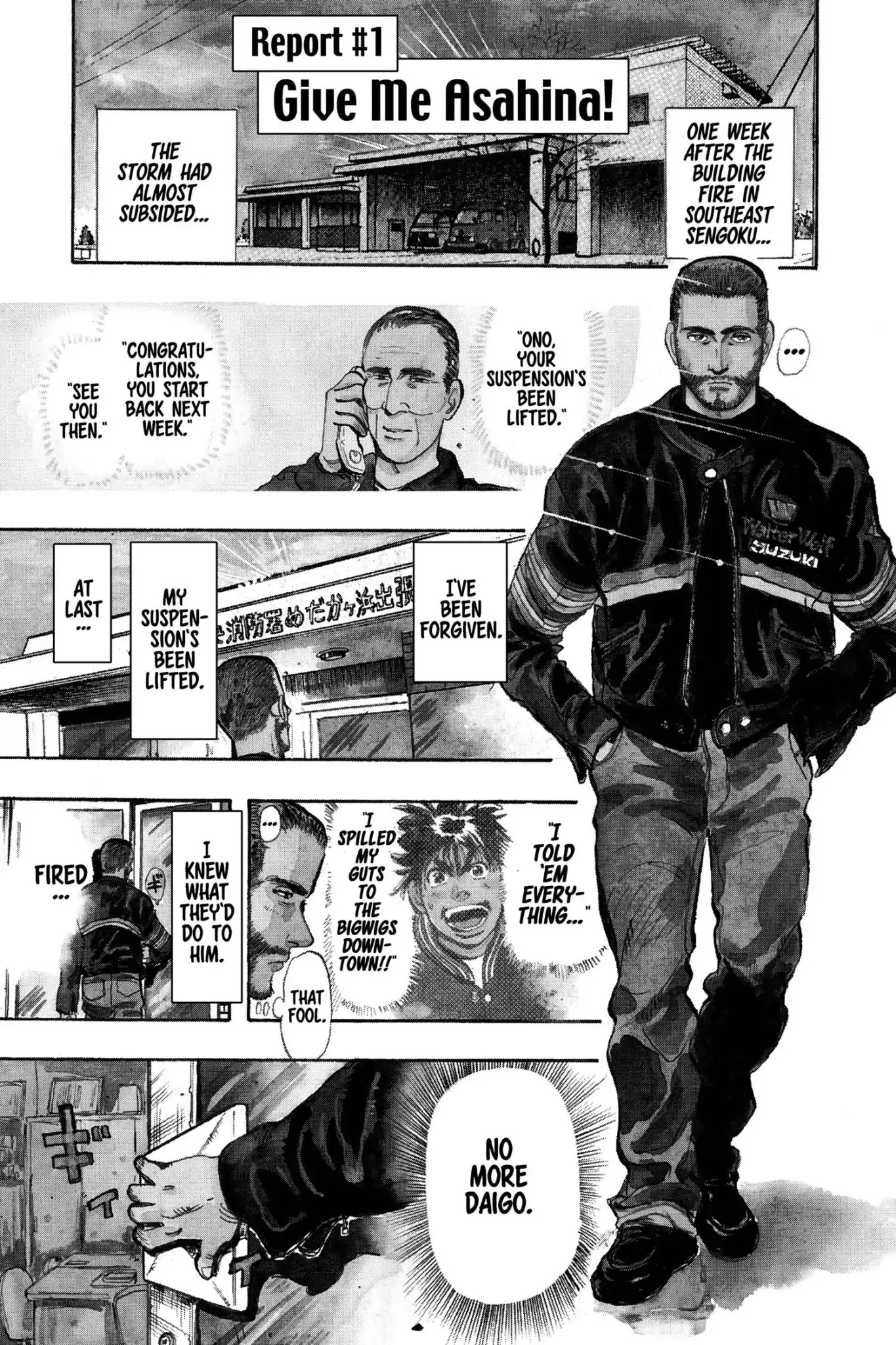 Megumi no Daigo Chapter 11.1 page 7 - Vol.11 Report #1: Give Me Asahina!