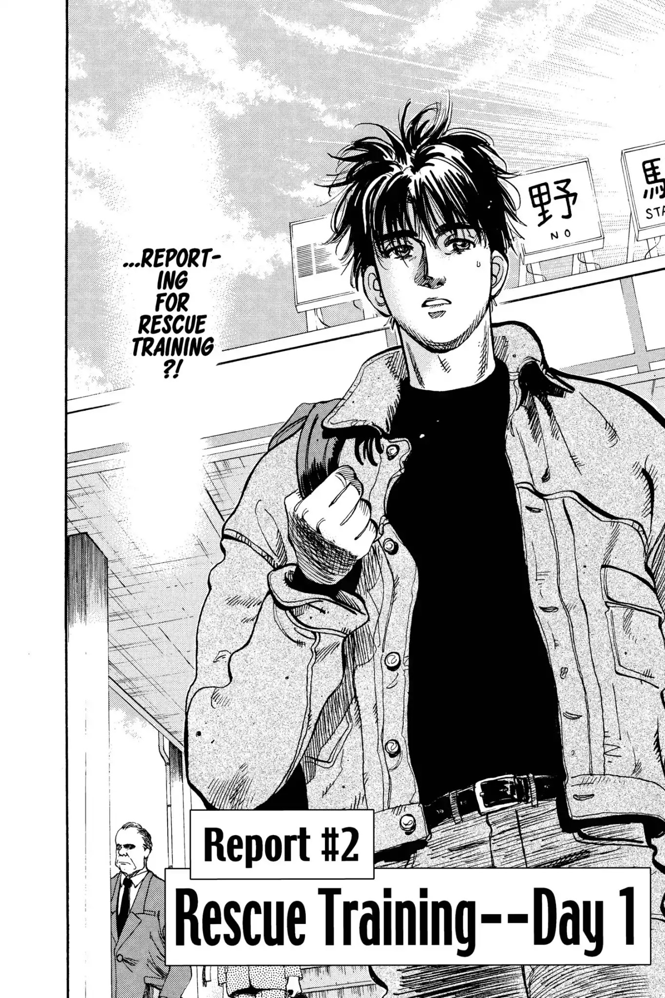 Megumi no Daigo Chapter 11.2 page 2 - Vol.11 Report #2: Rescue Training--Day 1
