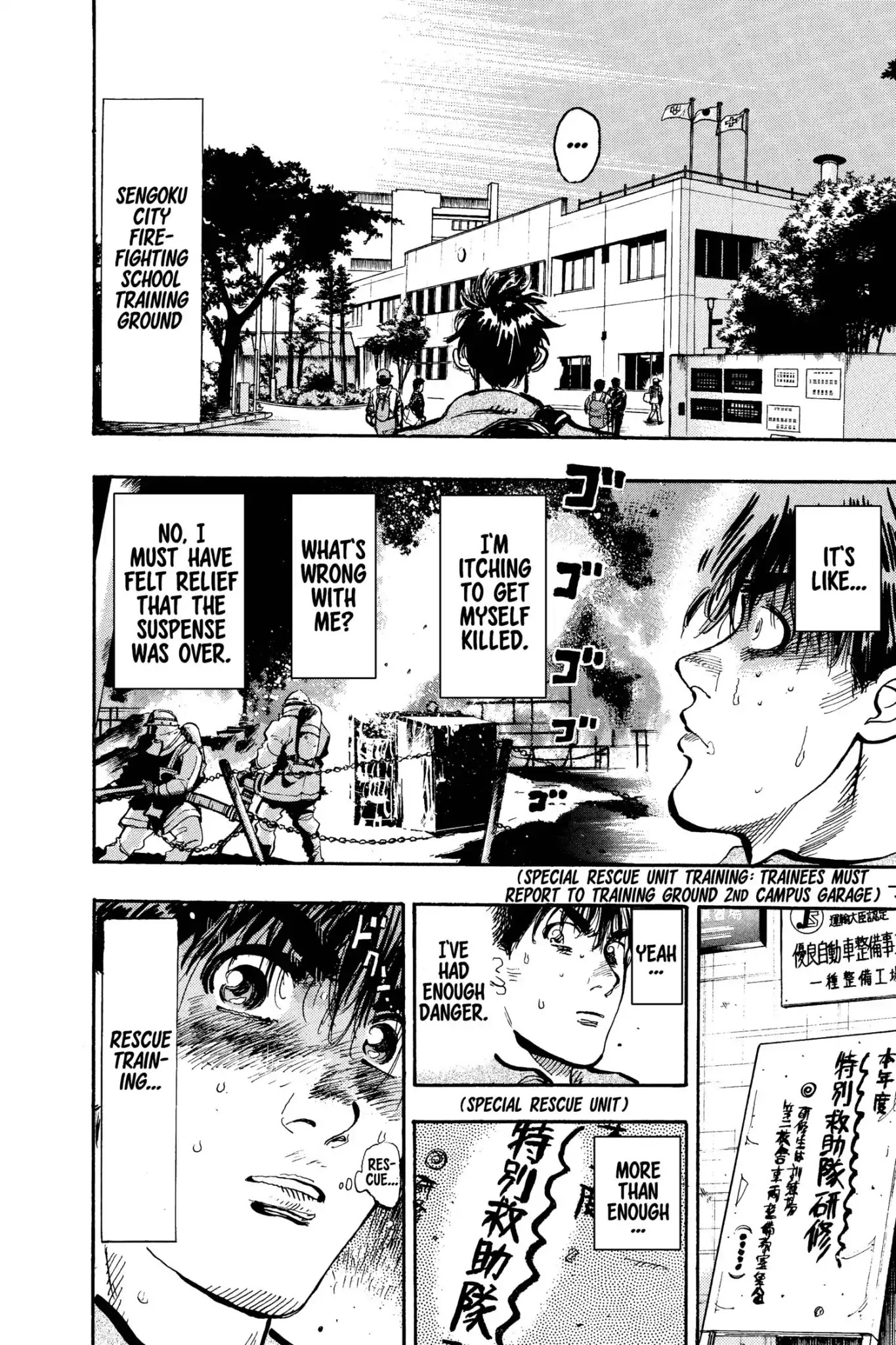 Megumi no Daigo Chapter 11.2 page 4 - Vol.11 Report #2: Rescue Training--Day 1