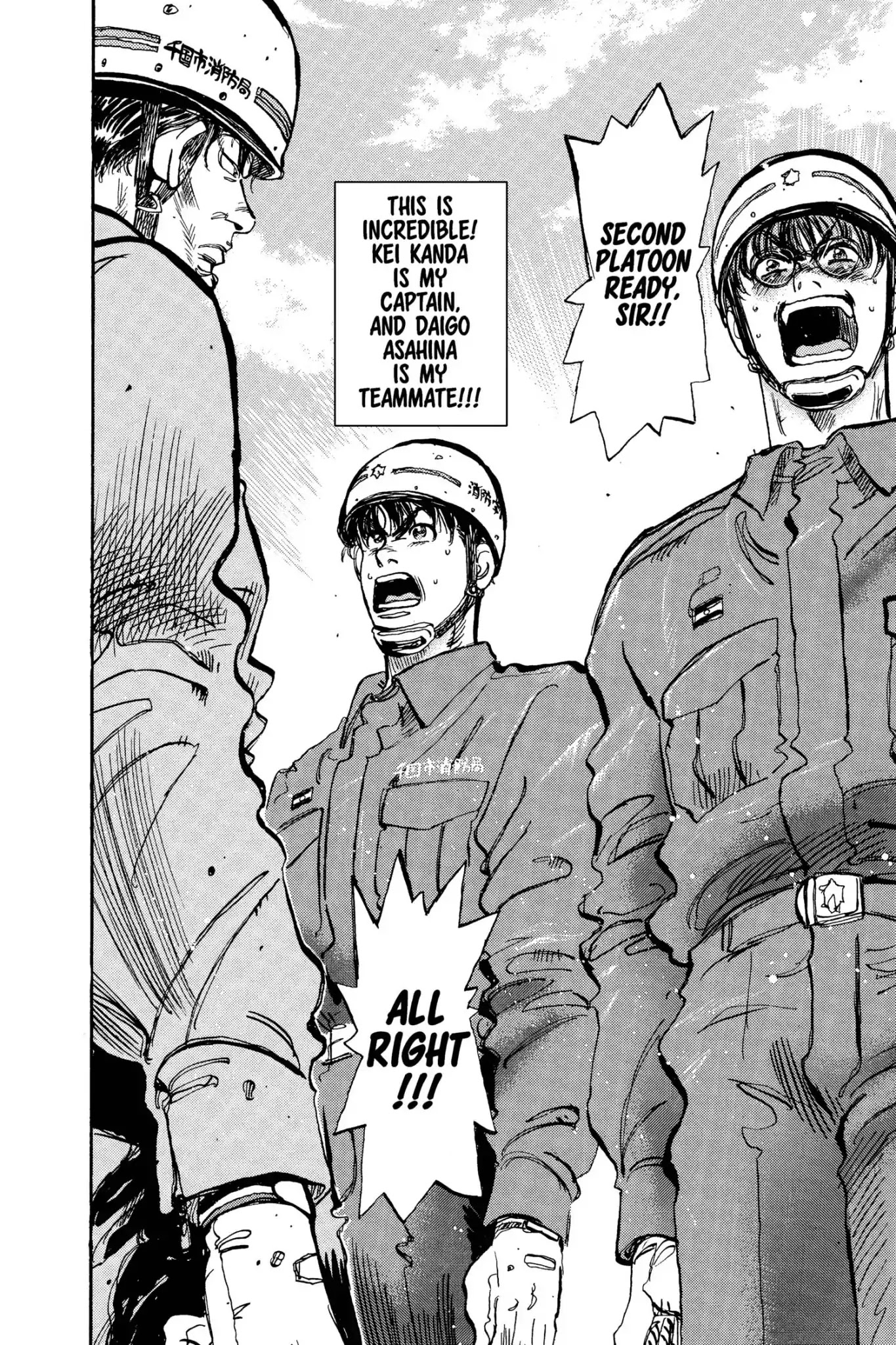Megumi no Daigo Chapter 11.3 page 14 - Vol.11 Report #3: New Friends
