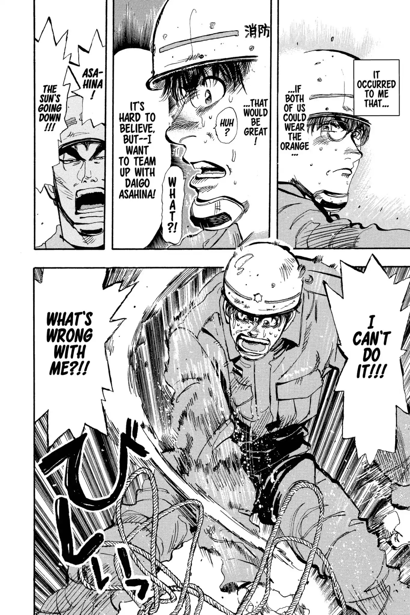 Megumi no Daigo Chapter 11.3 page 16 - Vol.11 Report #3: New Friends