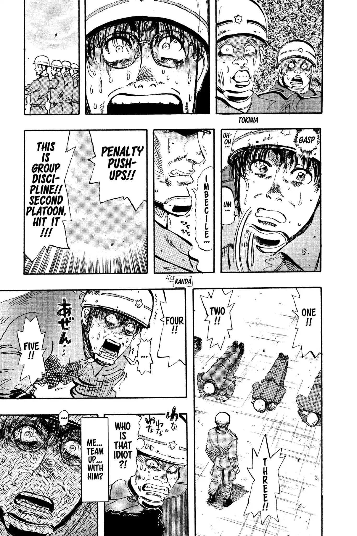 Megumi no Daigo Chapter 11.3 page 17 - Vol.11 Report #3: New Friends