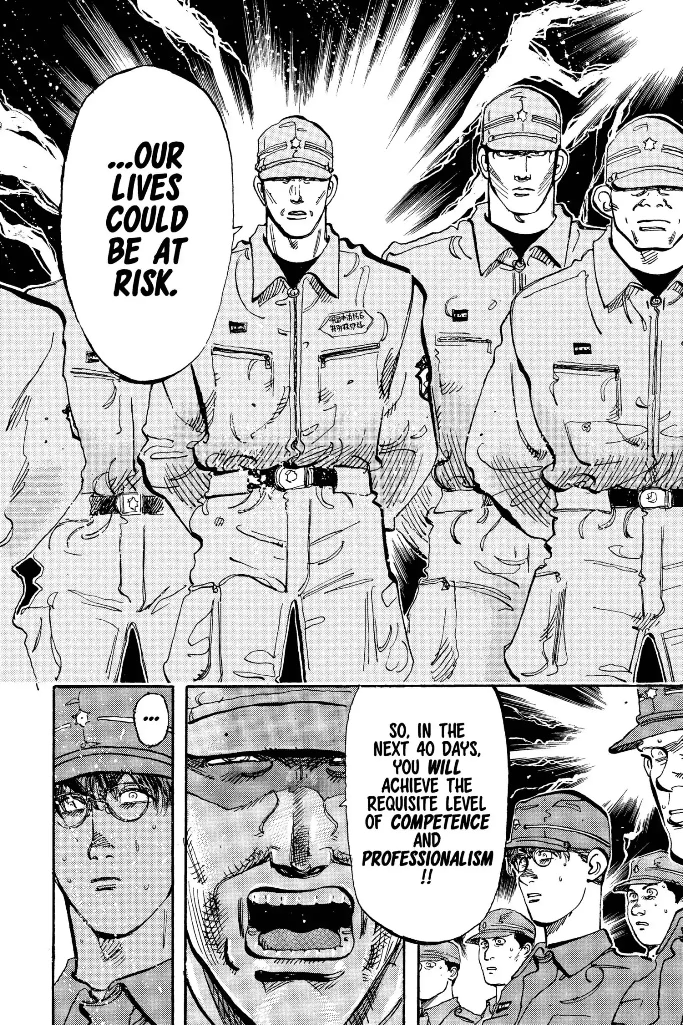 Megumi no Daigo Chapter 11.3 page 6 - Vol.11 Report #3: New Friends