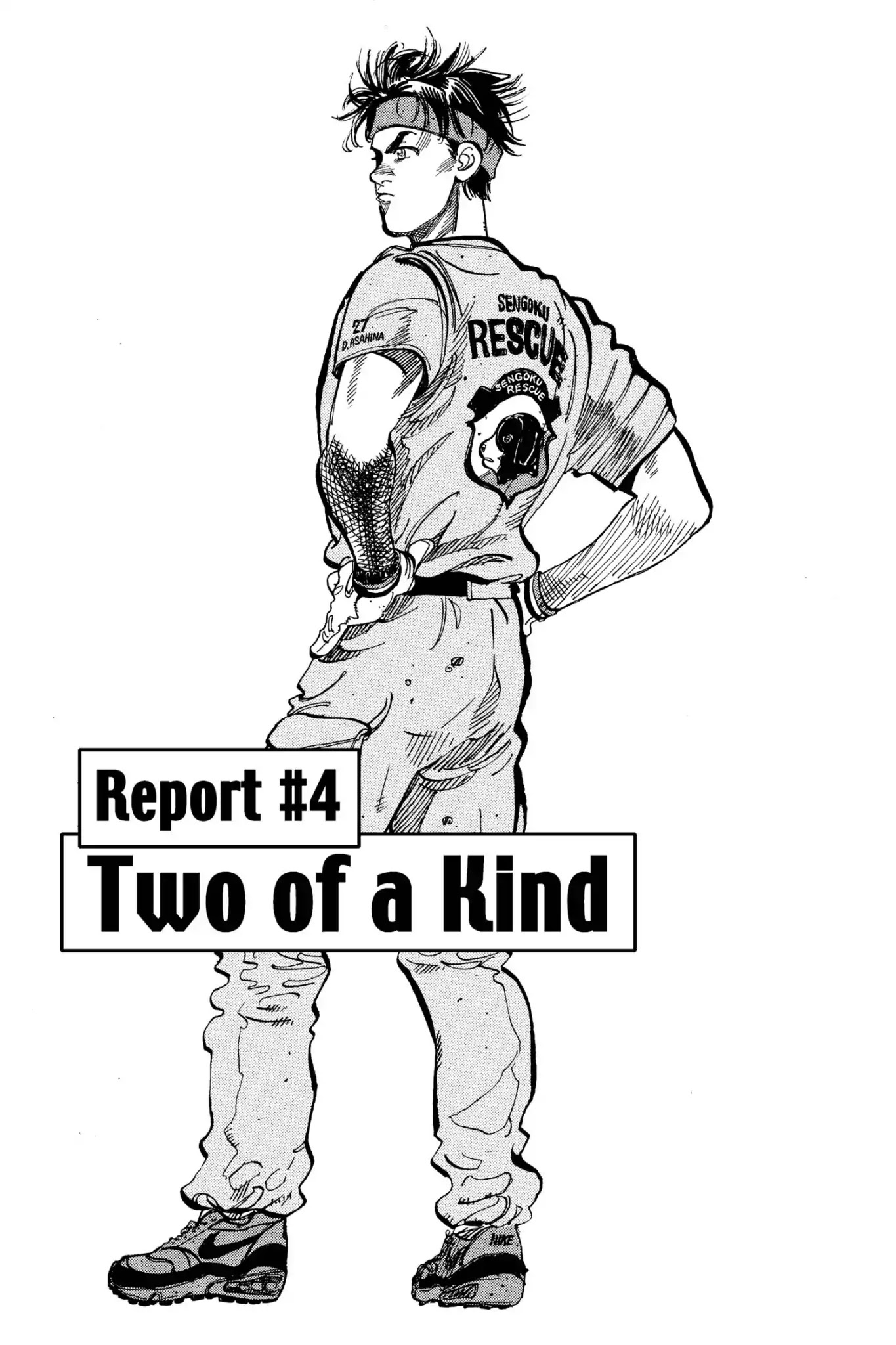 Megumi no Daigo Chapter 11.4 page 1 - Vol.11 Report #4: Two of a Kind