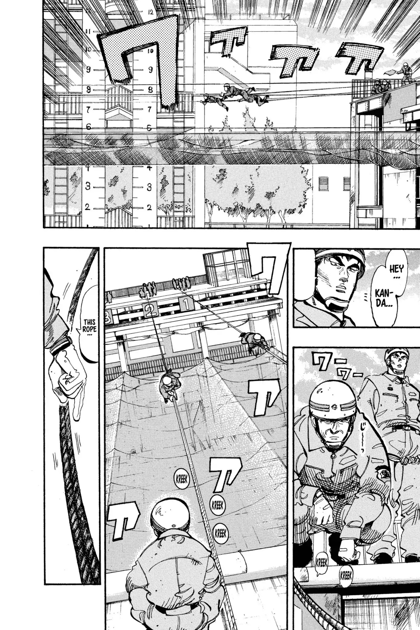 Megumi no Daigo Chapter 11.4 page 10 - Vol.11 Report #4: Two of a Kind