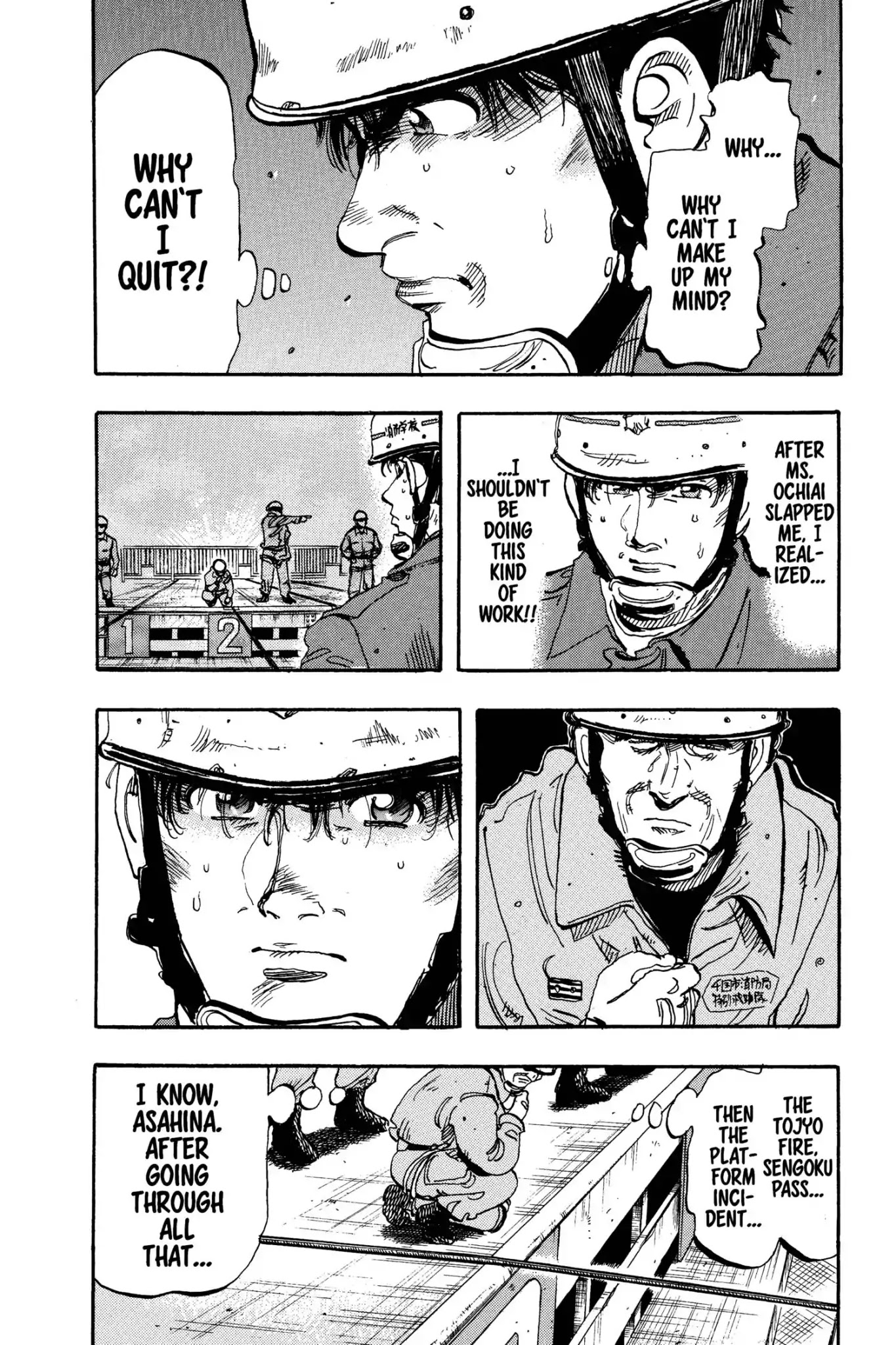 Megumi no Daigo Chapter 11.4 page 14 - Vol.11 Report #4: Two of a Kind