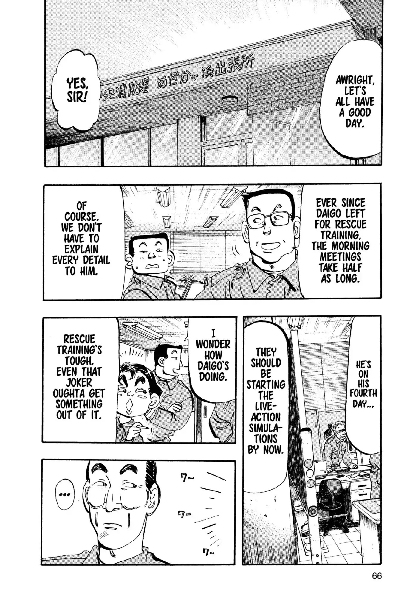Megumi no Daigo Chapter 11.4 page 2 - Vol.11 Report #4: Two of a Kind