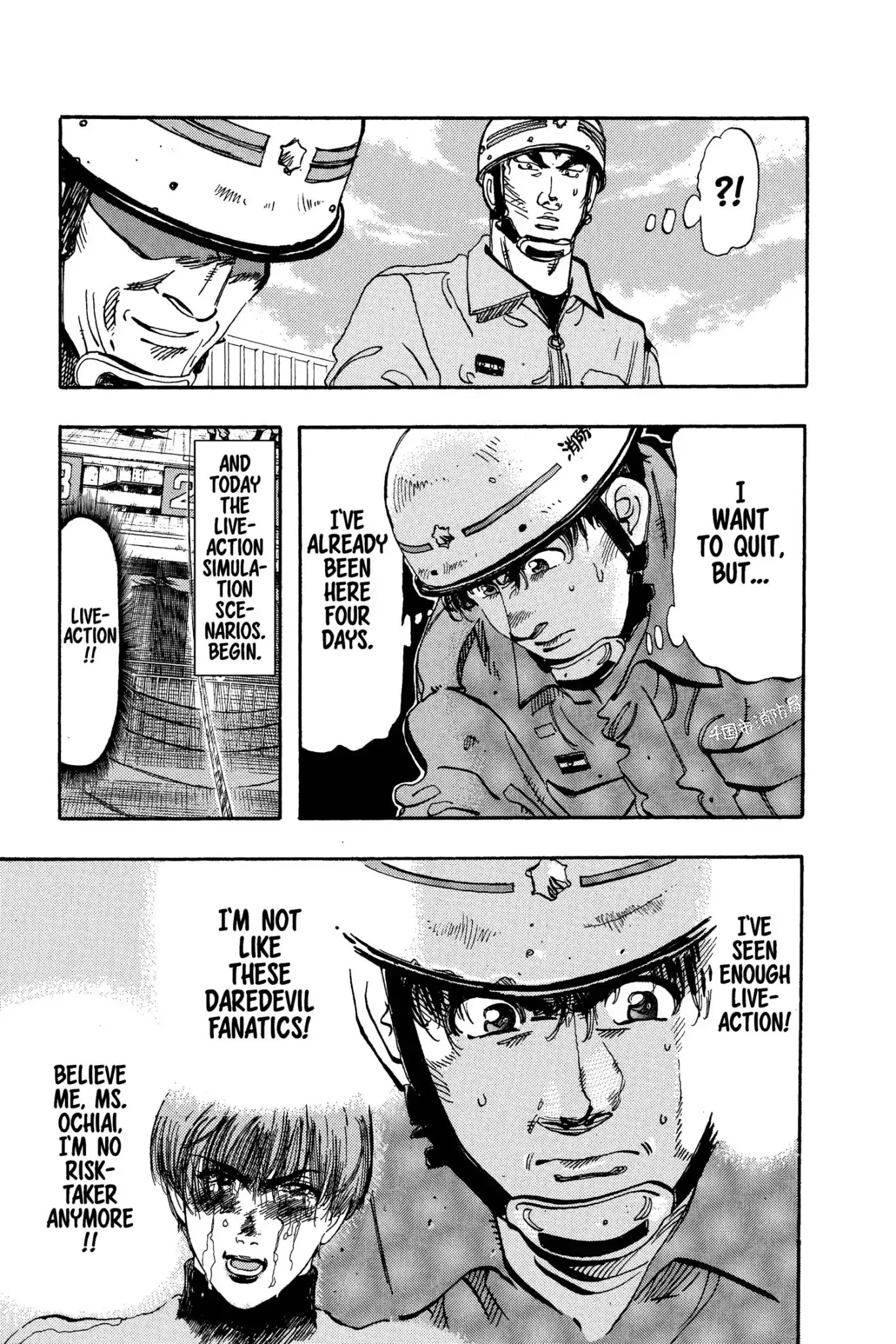Megumi no Daigo Chapter 11.4 page 7 - Vol.11 Report #4: Two of a Kind