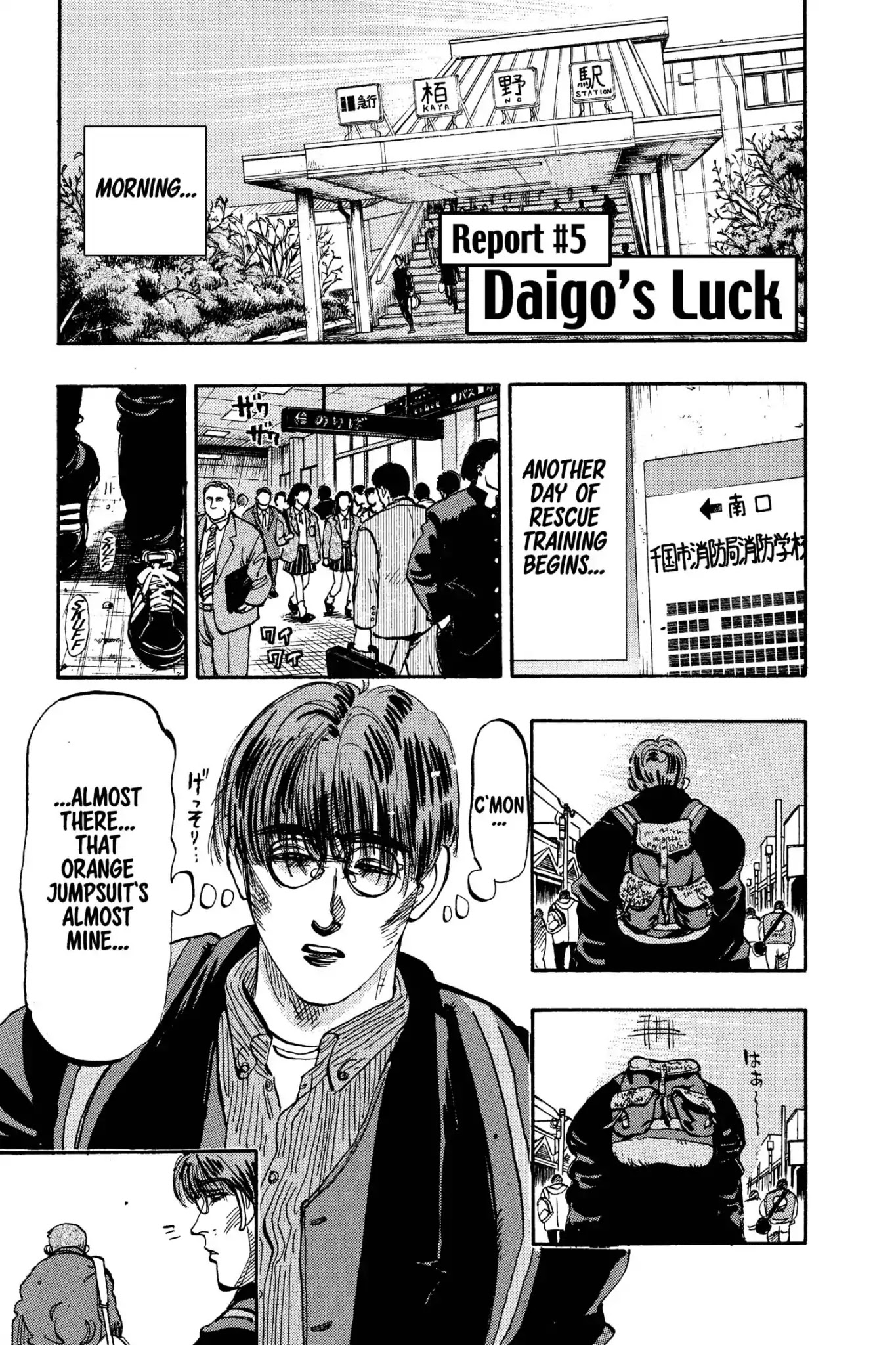 Megumi no Daigo Chapter 11.5 page 1 - Vol.11 Report #5: Daigo's Luck
