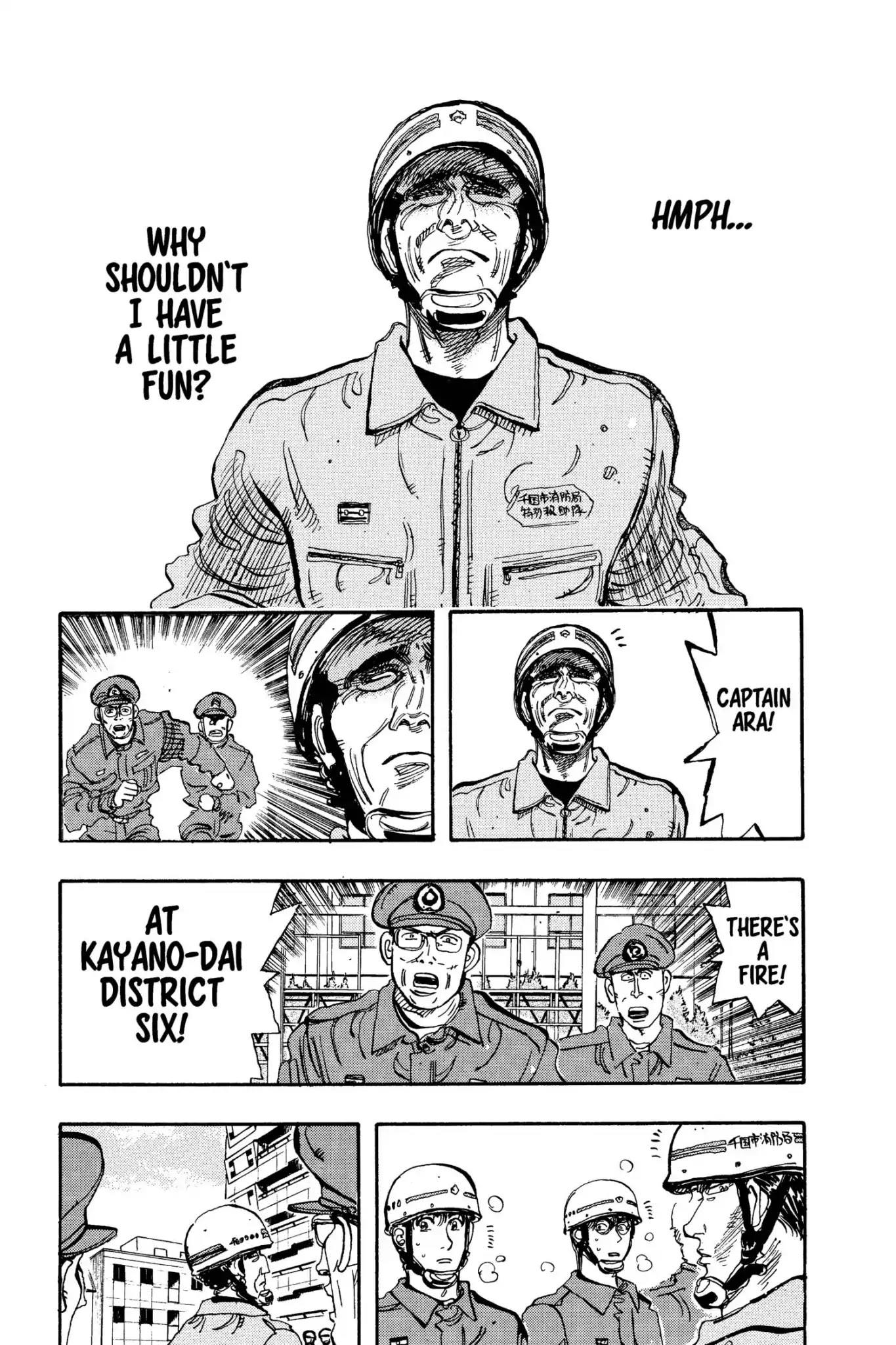 Megumi no Daigo Chapter 11.5 page 13 - Vol.11 Report #5: Daigo's Luck