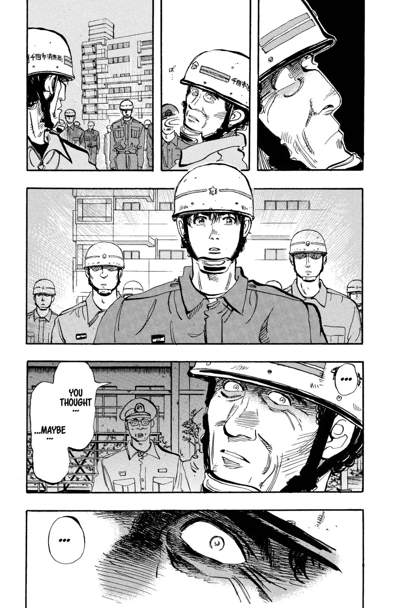 Megumi no Daigo Chapter 11.5 page 15 - Vol.11 Report #5: Daigo's Luck