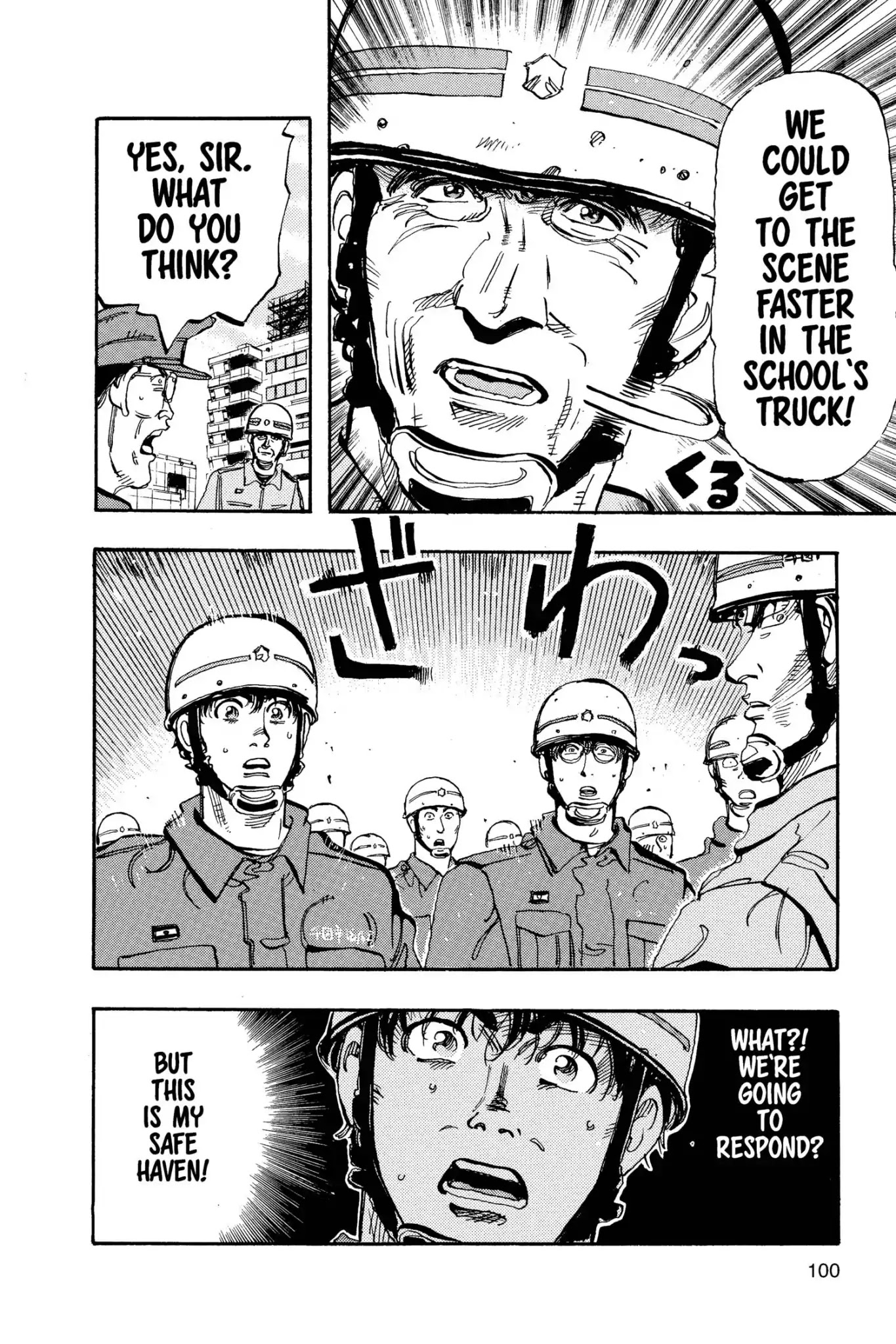 Megumi no Daigo Chapter 11.5 page 16 - Vol.11 Report #5: Daigo's Luck
