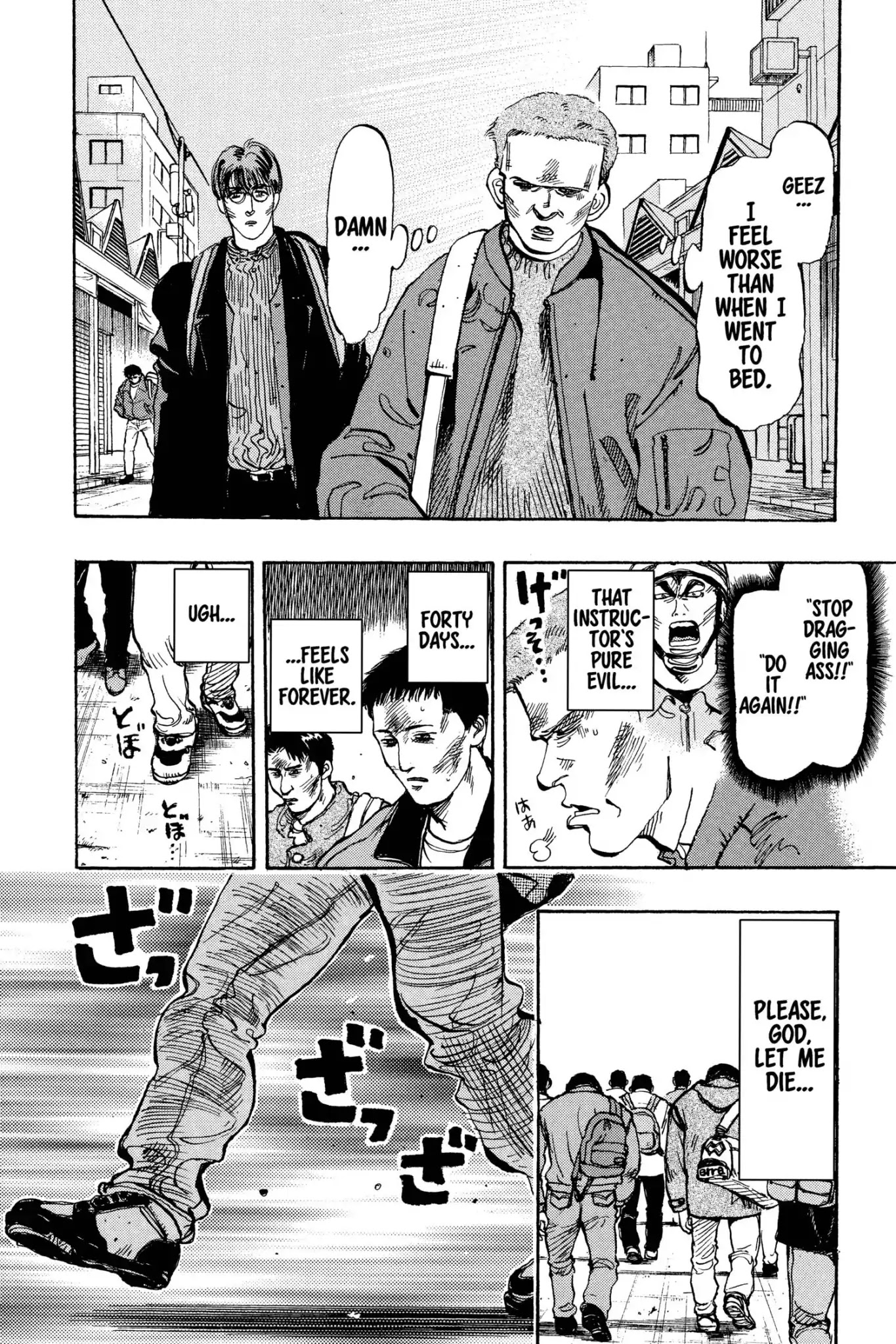 Megumi no Daigo Chapter 11.5 page 2 - Vol.11 Report #5: Daigo's Luck