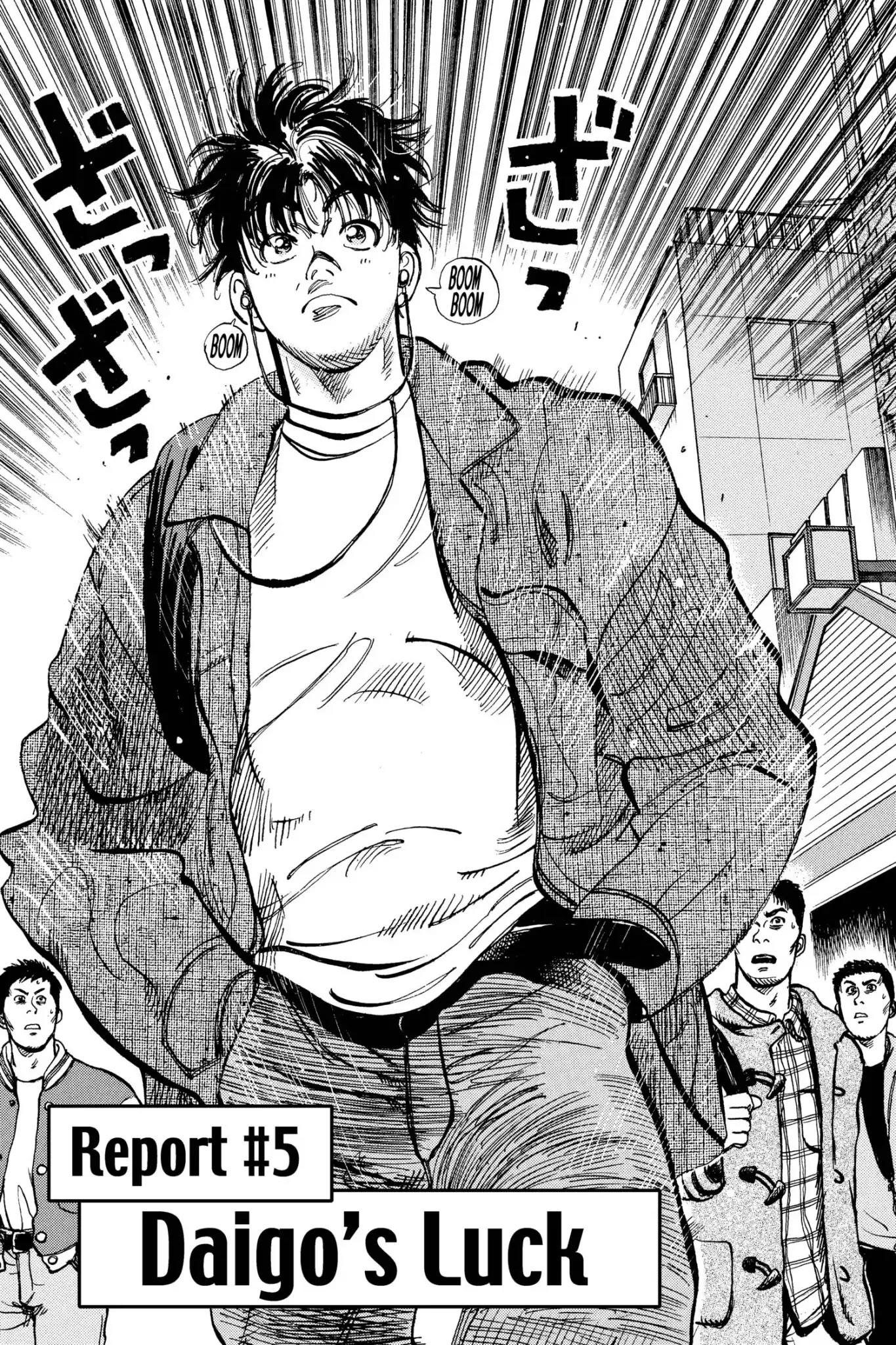 Megumi no Daigo Chapter 11.5 page 3 - Vol.11 Report #5: Daigo's Luck